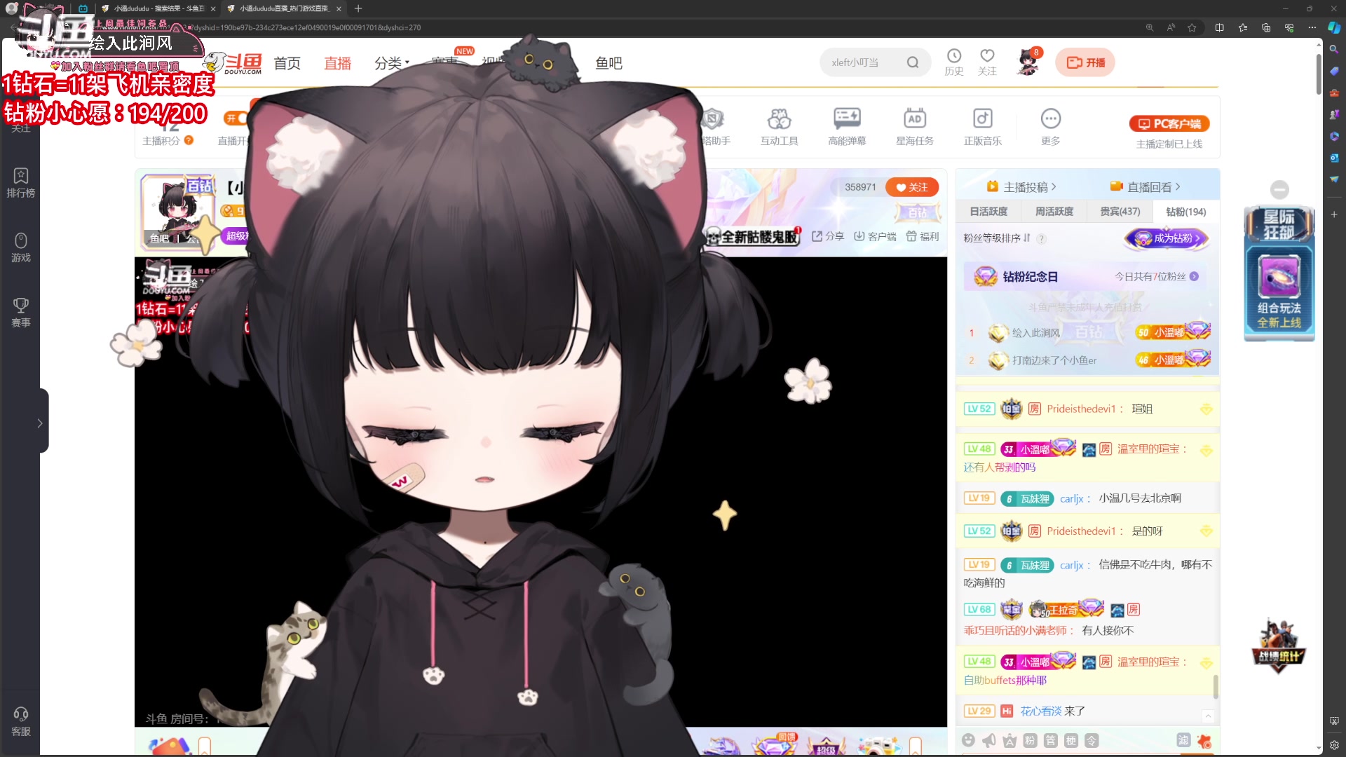 【2024-04-11 17点场】小溫dududu：【小奶团】嘟嘟嘟嘟嘟