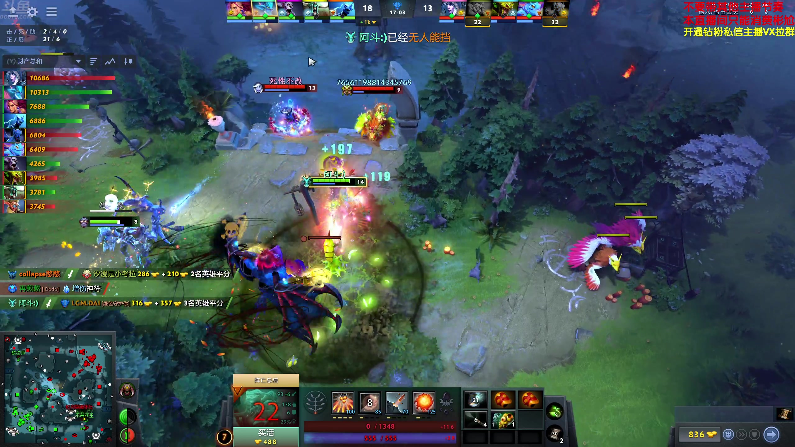 【2024-04-11 21点场】谢彬DD：喂,在吗?进来看Show了.