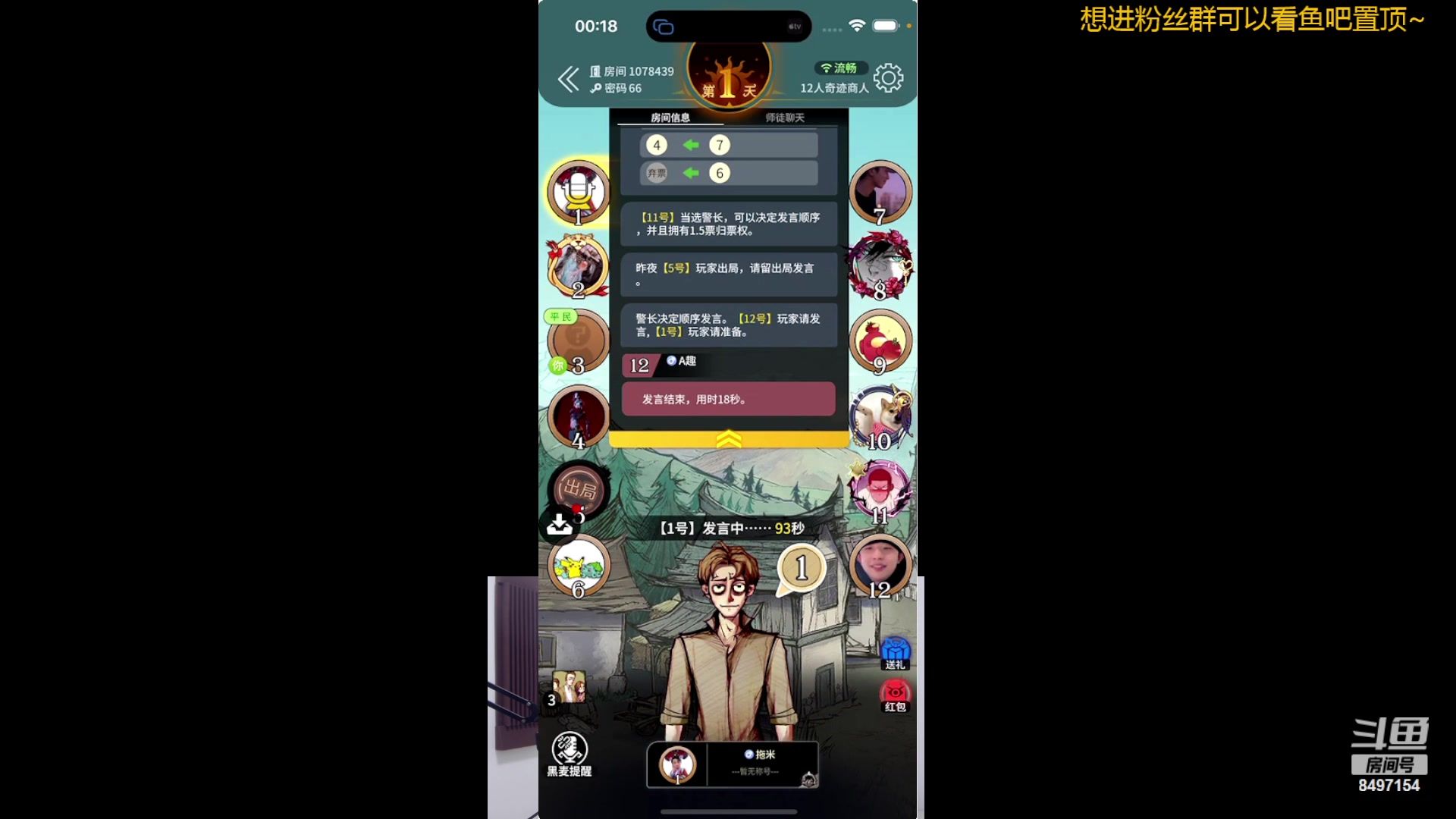 【2024-04-10 23点场】WE丶994：干农活噜~黄金双倍~01元粉丝牌