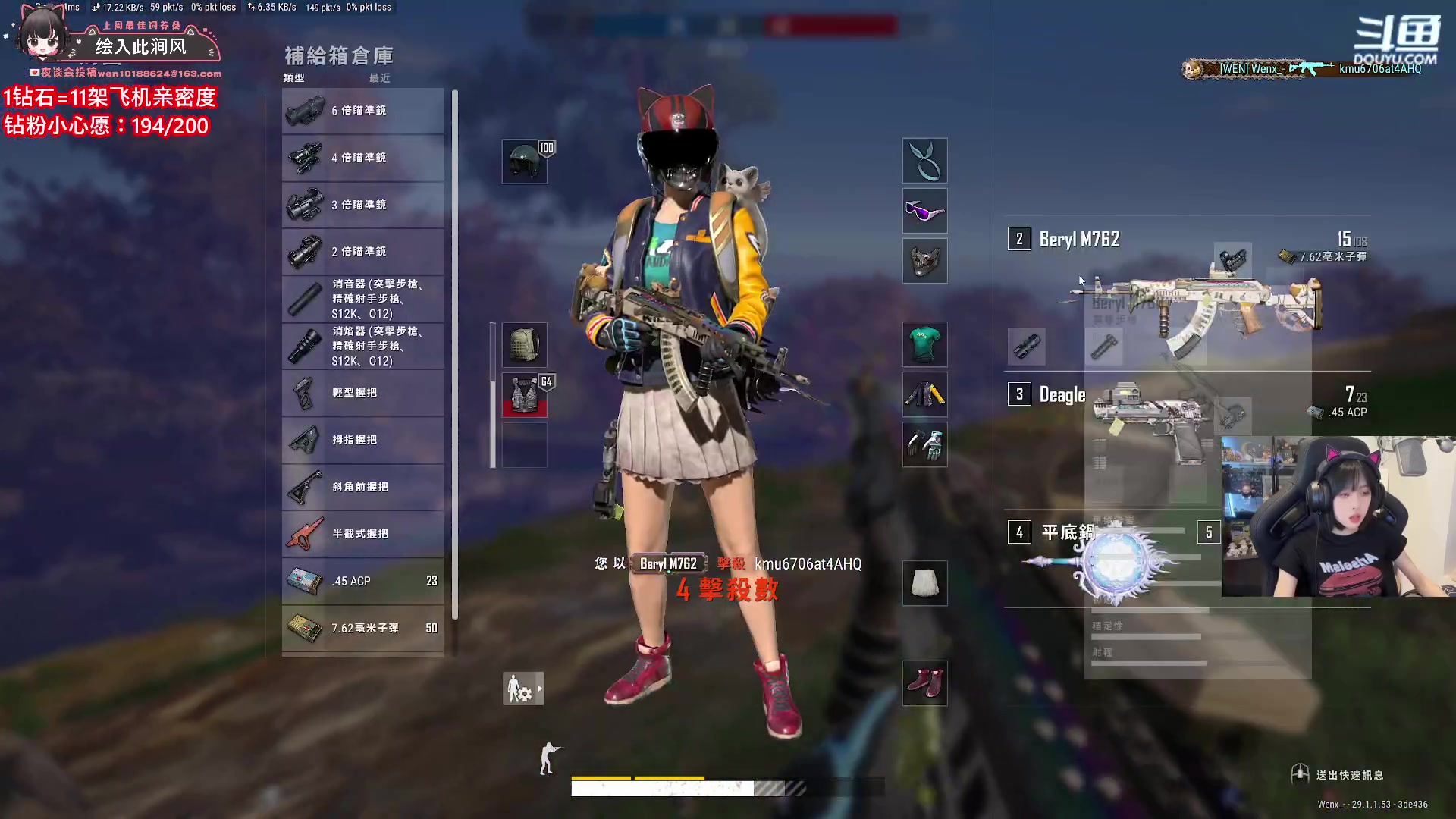 【2024-04-11 18点场】小溫dududu：【小奶团】嘟嘟嘟嘟嘟
