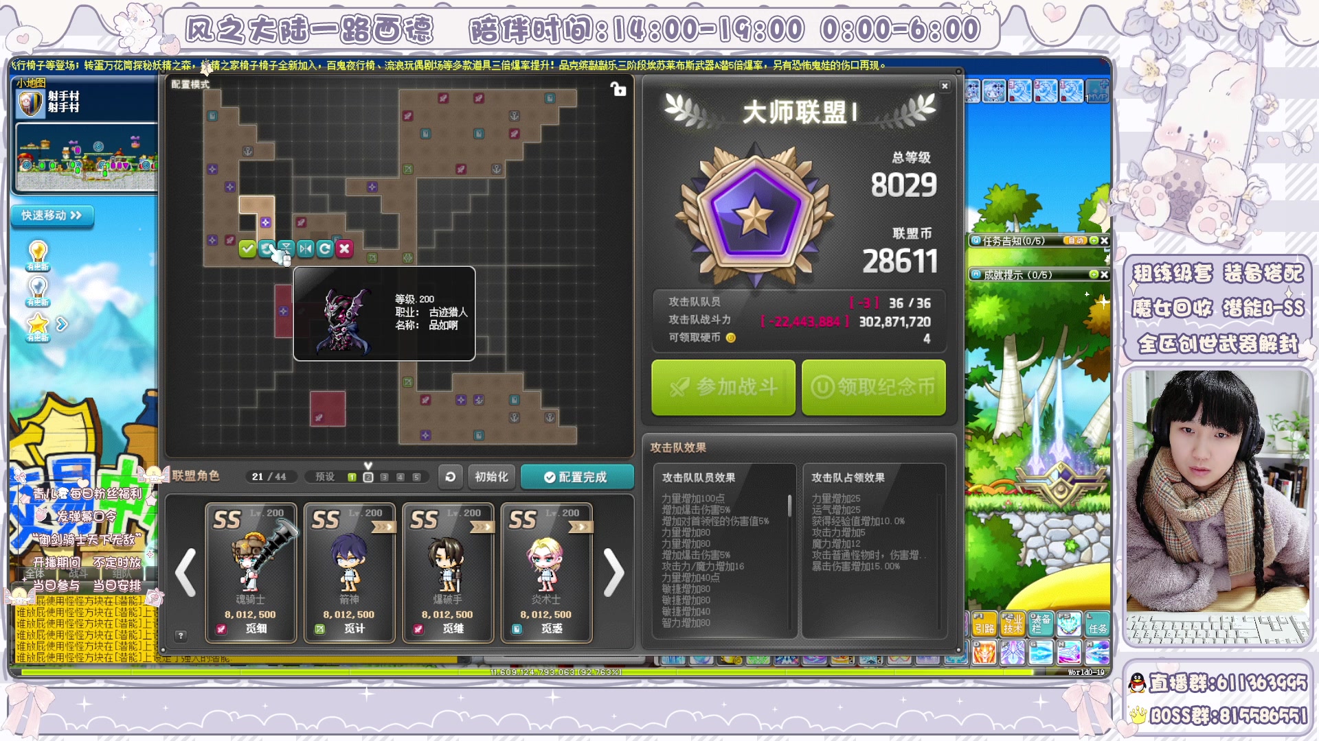 【2024-04-08 03点场】顾青ArakiYoko：青儿：御剑骑士天下无敌