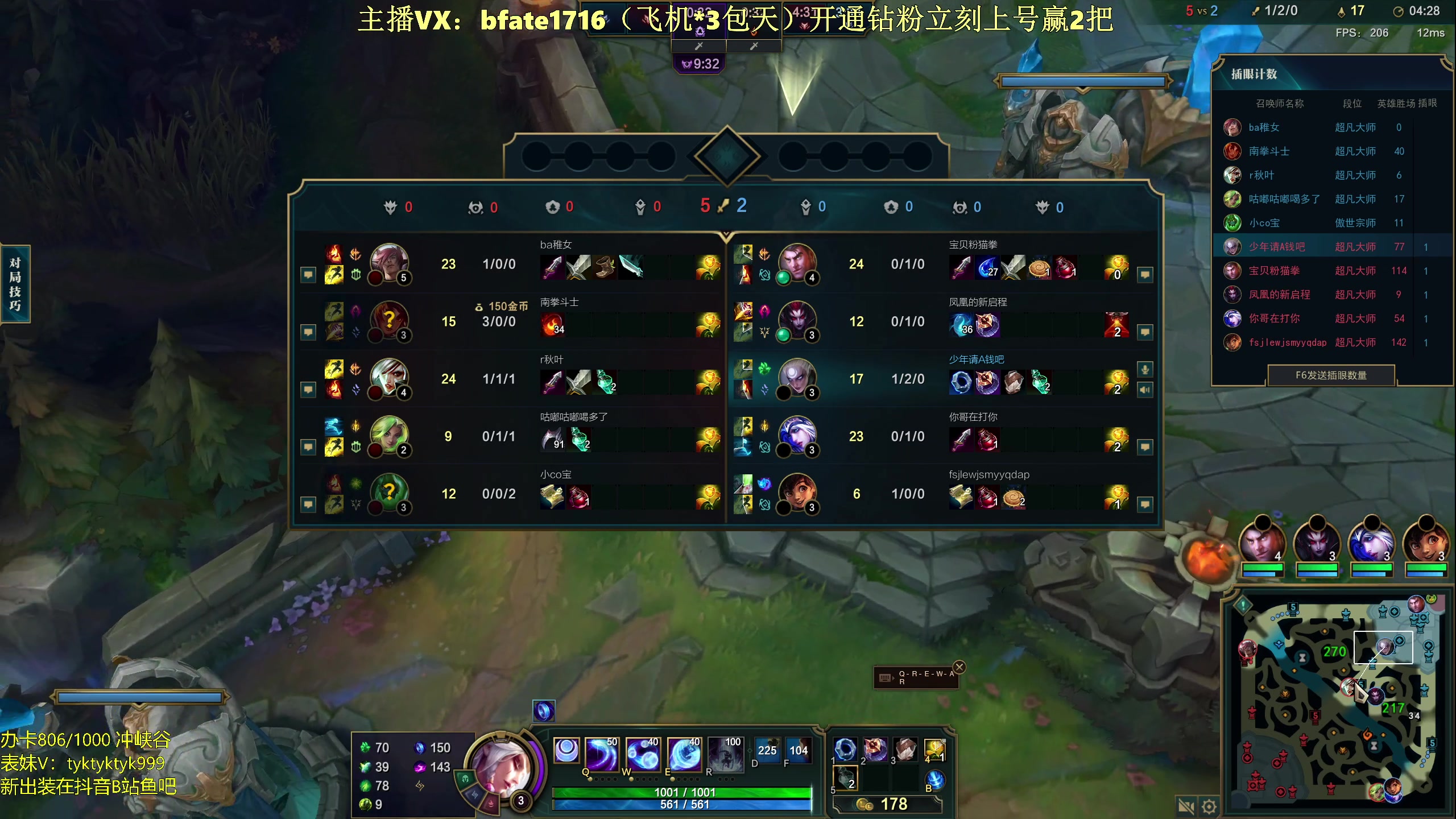 【2024-04-11 05点场】谭永康Bfate丶：第一月神，打爆99.9%中单教学