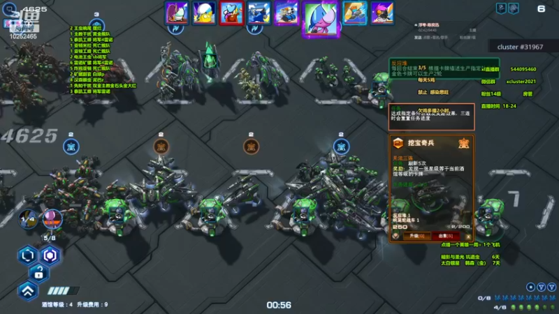 【2024-04-10 23点场】xcluster：星际酒馆，真的回归了