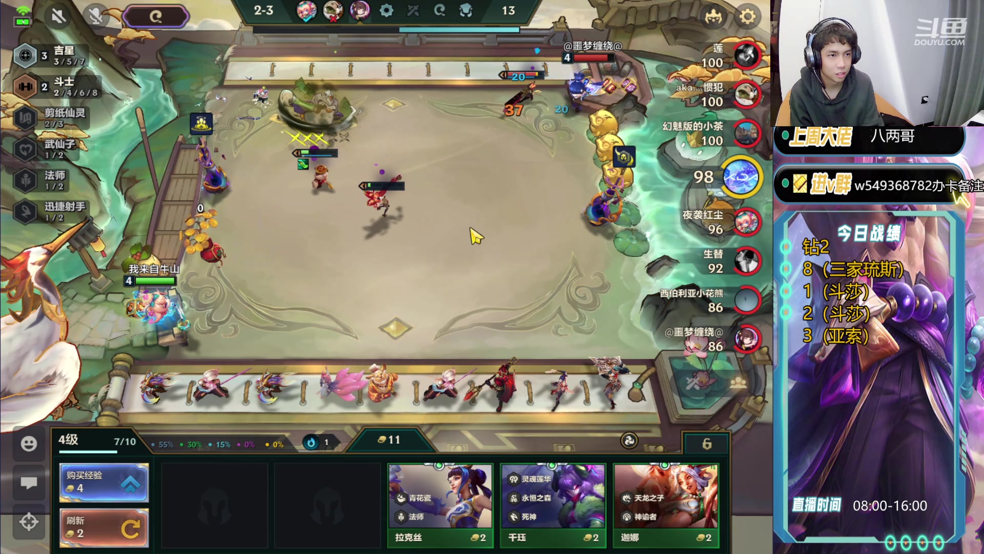 【2024-04-11 10点场】Double可乐：找乐子欢乐上分教学