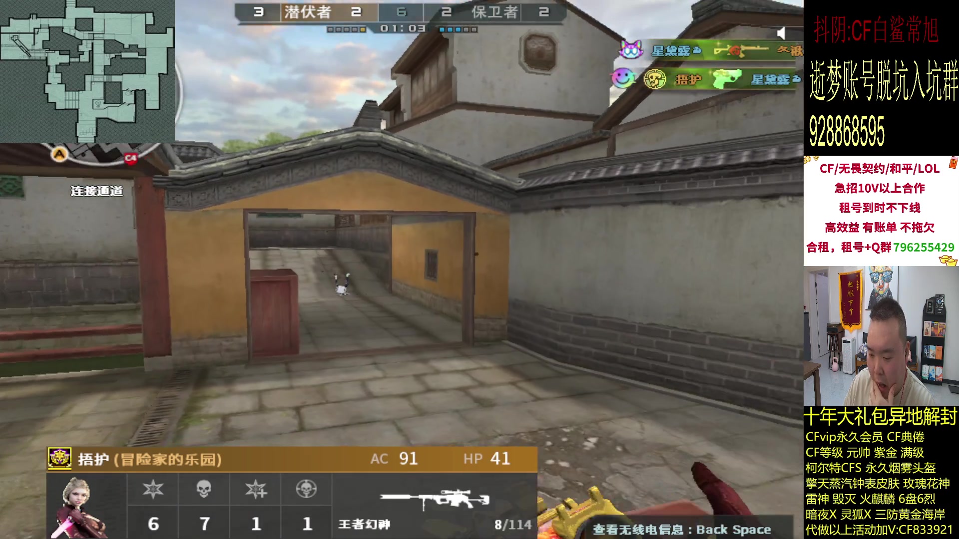 【2024-04-11 18点场】白鲨常旭DBQ：今天和YF战斗脸上分！