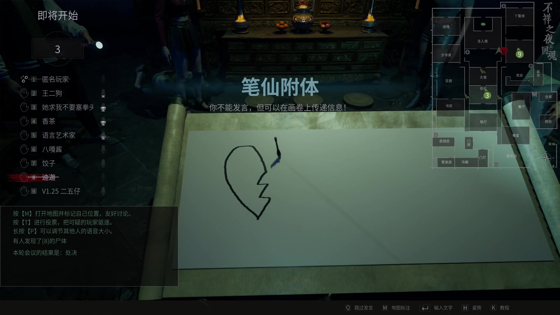 【2024-04-10 21点场】三酒OuO：永远都要做一束光