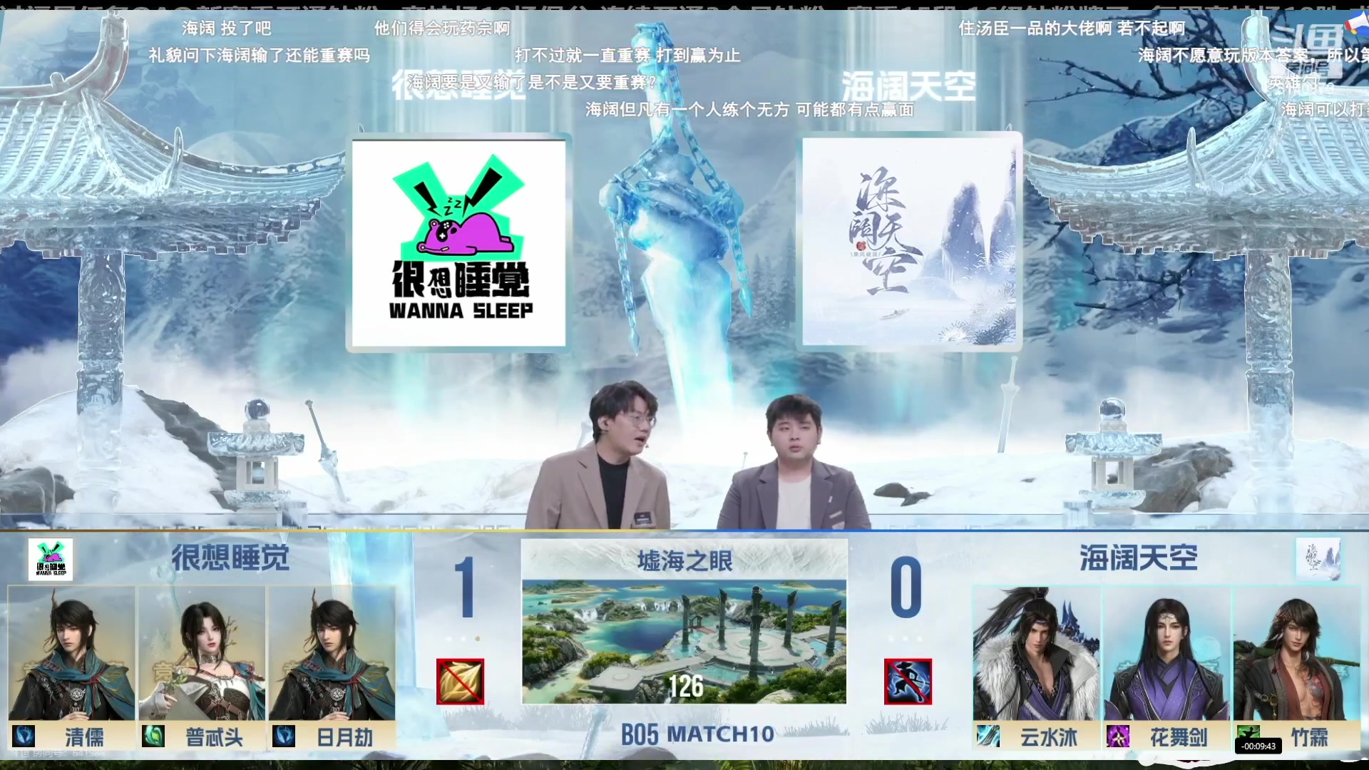 【2024-04-10 19点场】君且莫惜一：【纯开无方】看会比赛