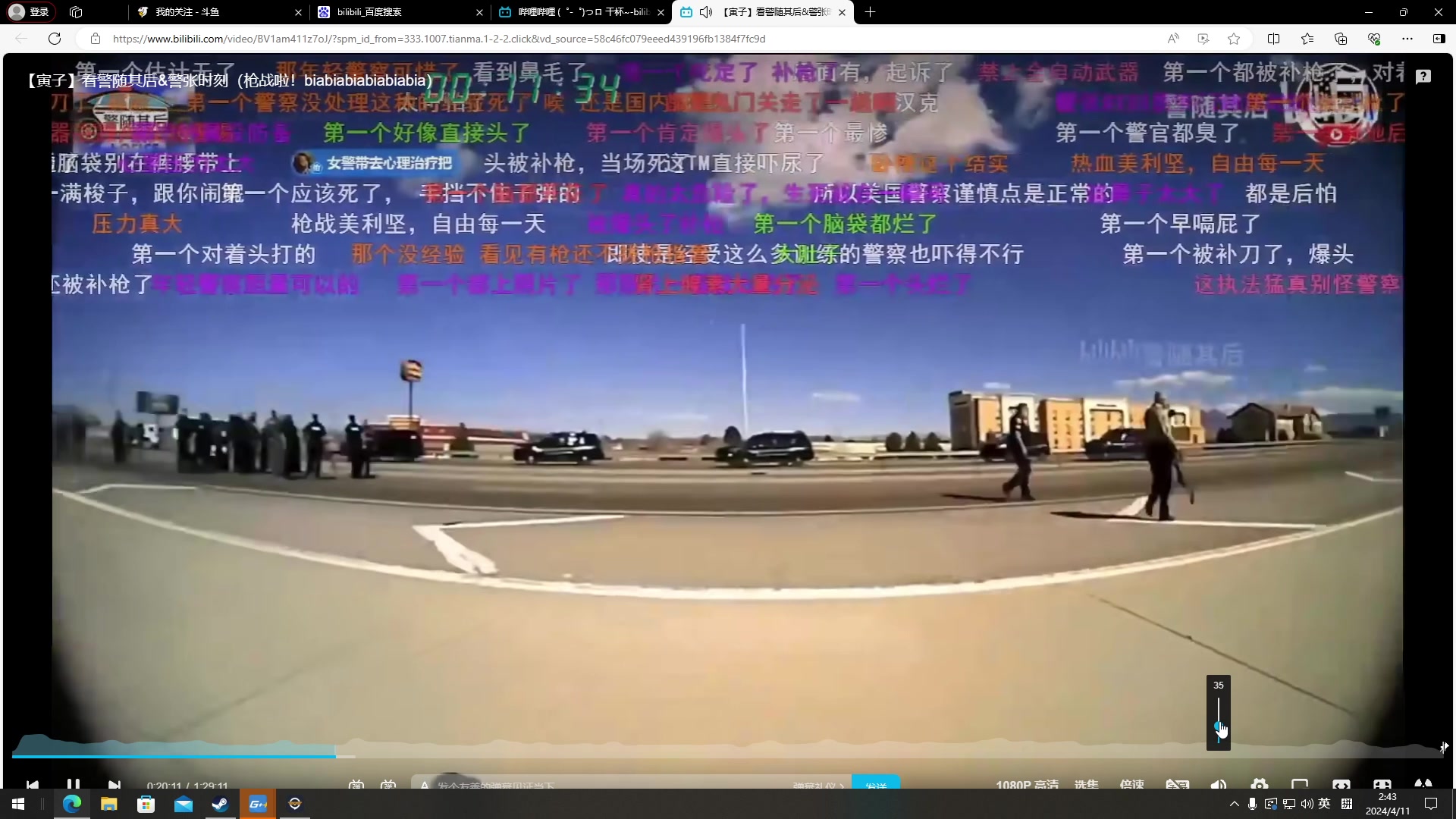 【2024-04-11 02点场】主播帝王：帝帝的游戏教室