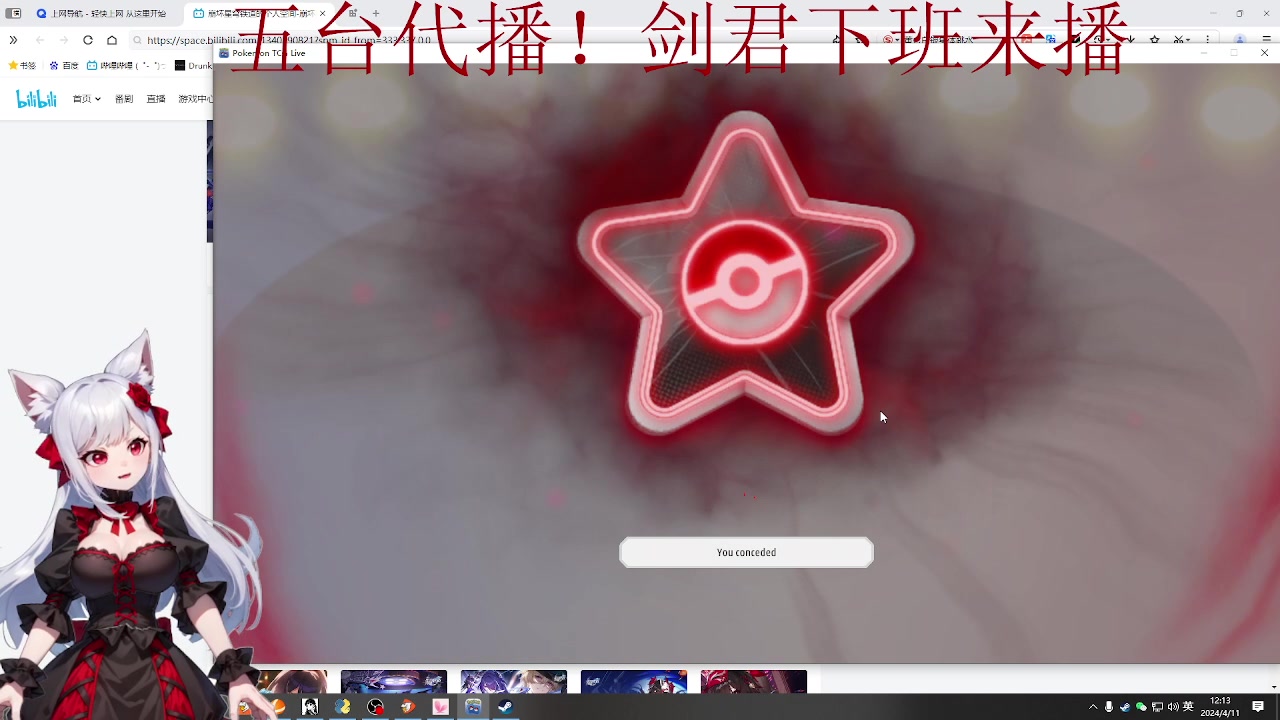 【2024-04-11 11点场】暴走的银剑君丶：五台：嗨奴当家作主的一天