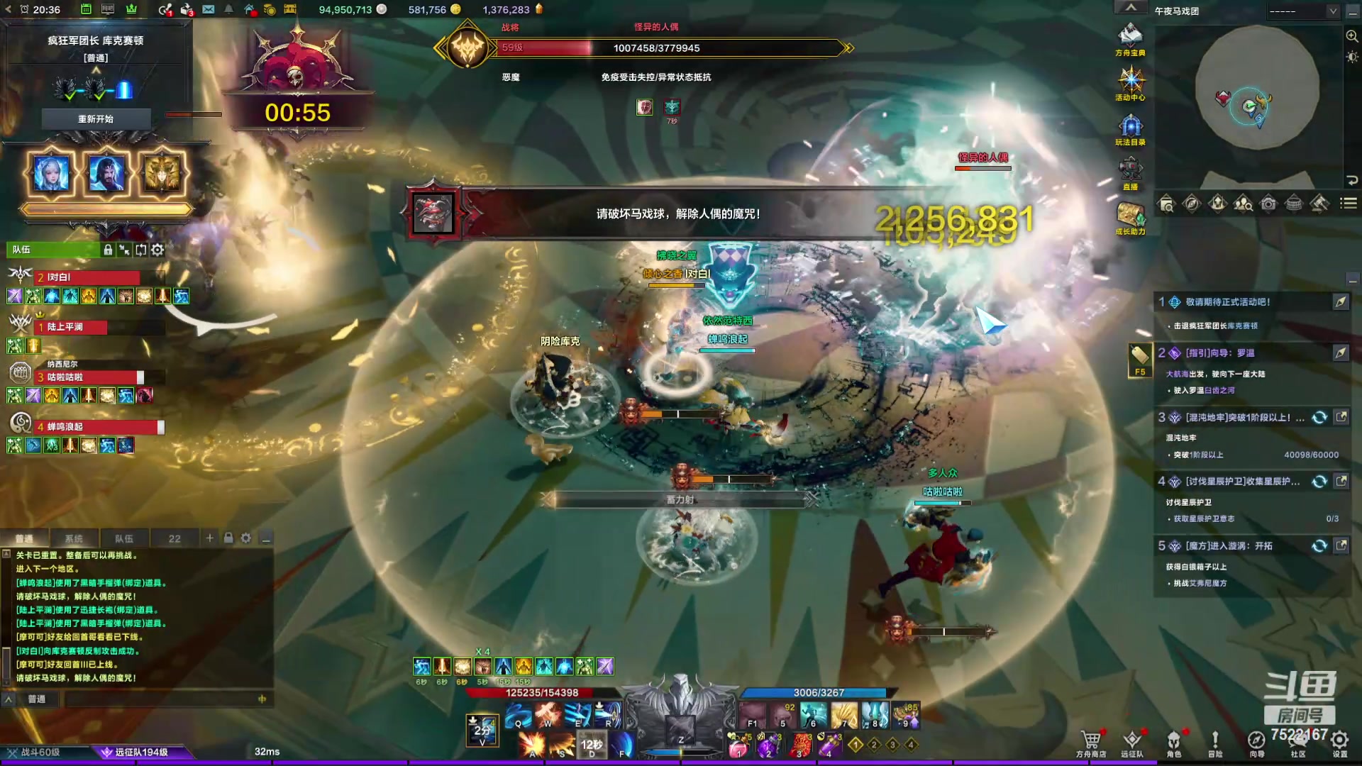 【2024-04-11 19点场】螃蟹Sam：【螃蟹】8个1580的日常