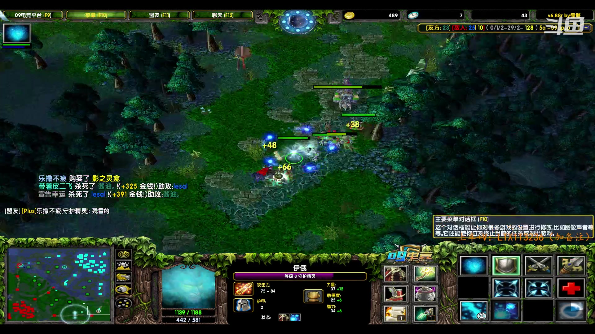 【2024-04-10 00点场】老花一打九：正版dota！