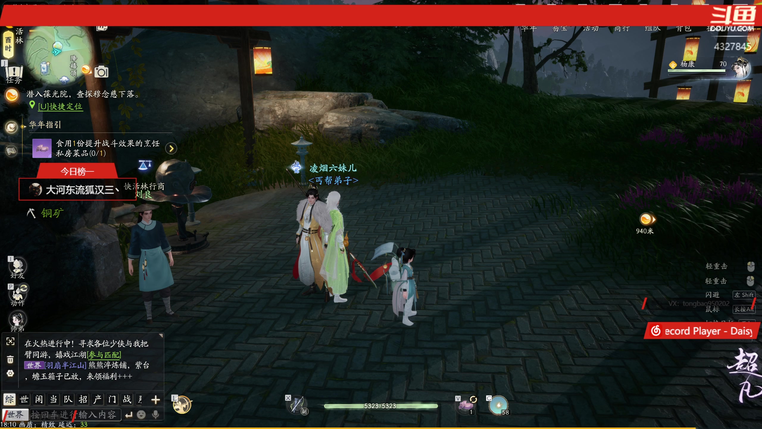 【2024-04-08 18点场】柠萌小瞳宝丶：主支线，探索，升级等