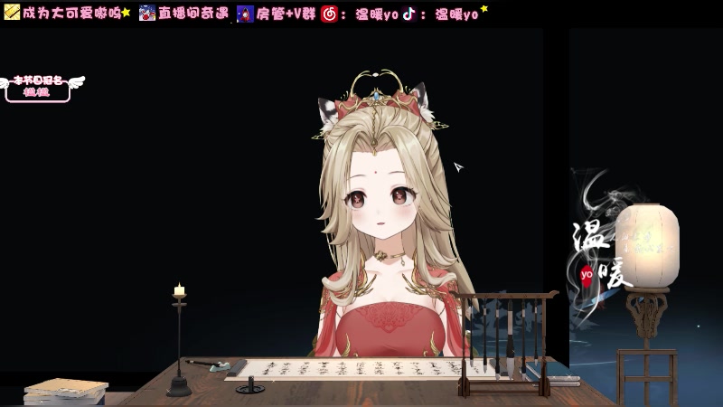 【2024-04-11 15点场】温暖yo：温暖yo❤️愿每一岁都奔走在热爱里