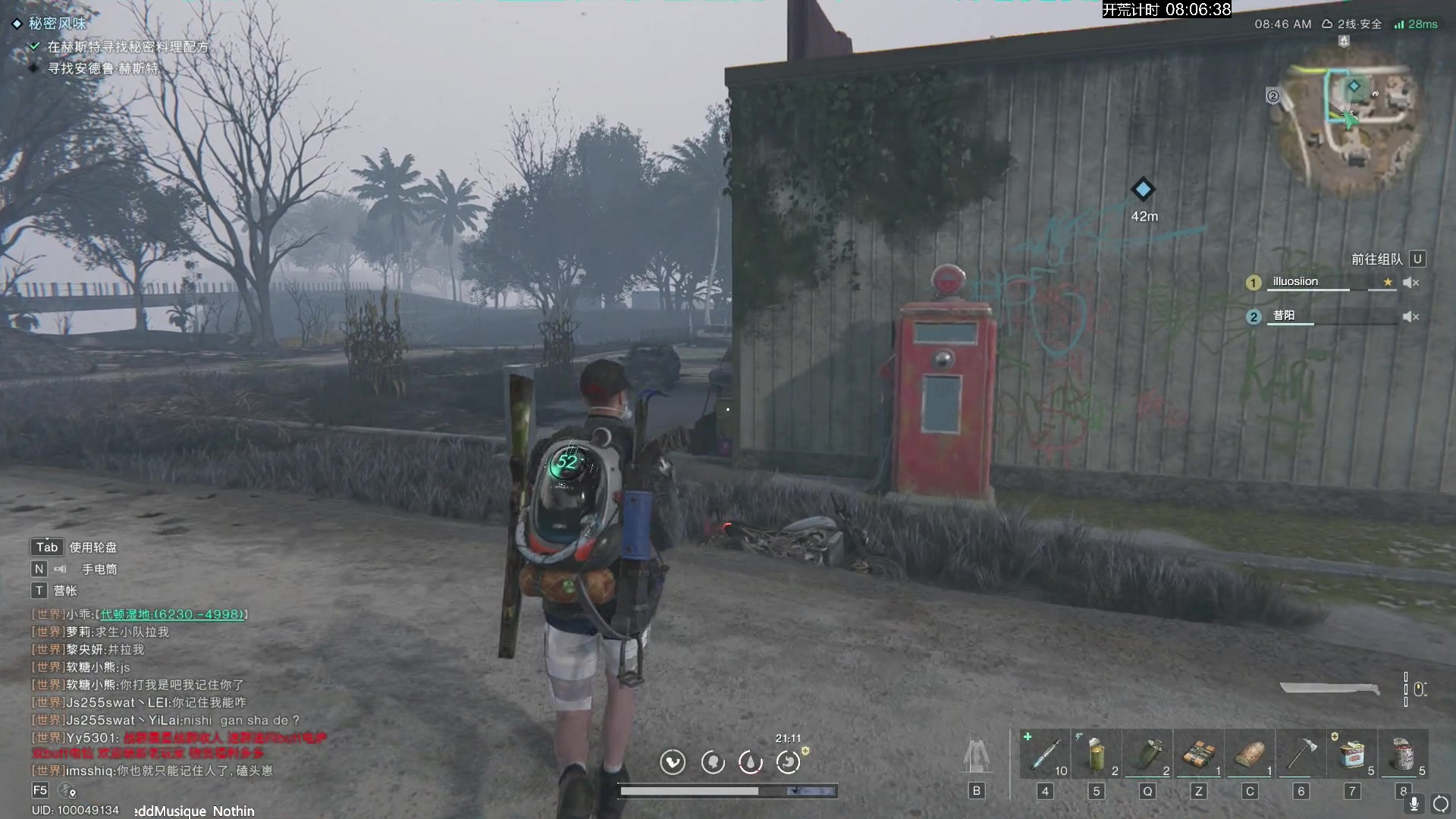 【2024-04-11 20点场】斯祥丶：简单的游戏日常 2311698