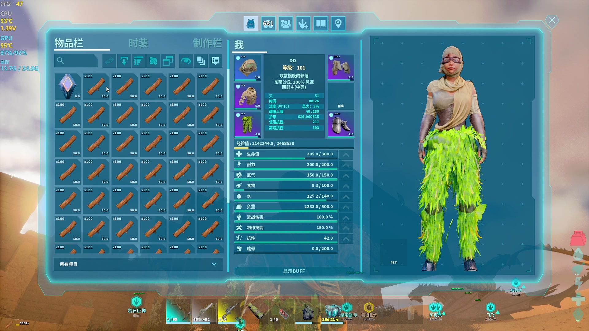 【2024-04-11 01点场】主播帝王：帝帝的游戏教室