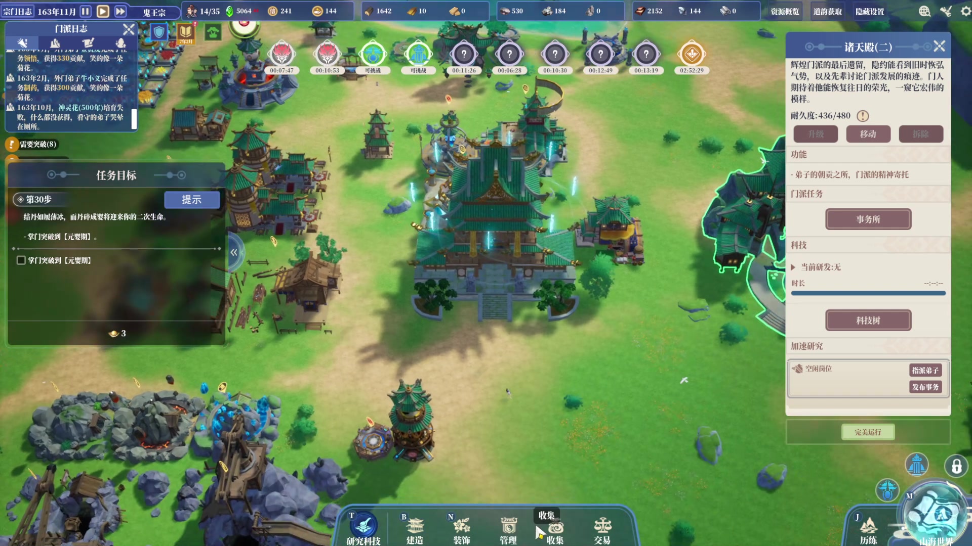 【2024-04-11 12点场】丶子魂魄兮为鬼雄：雄:调时差，早晨播！