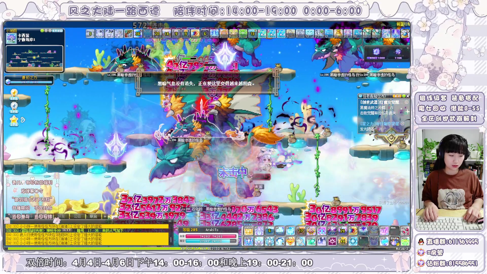 【2024-04-06 01点场】顾青ArakiYoko：青儿：御剑骑士天下无敌