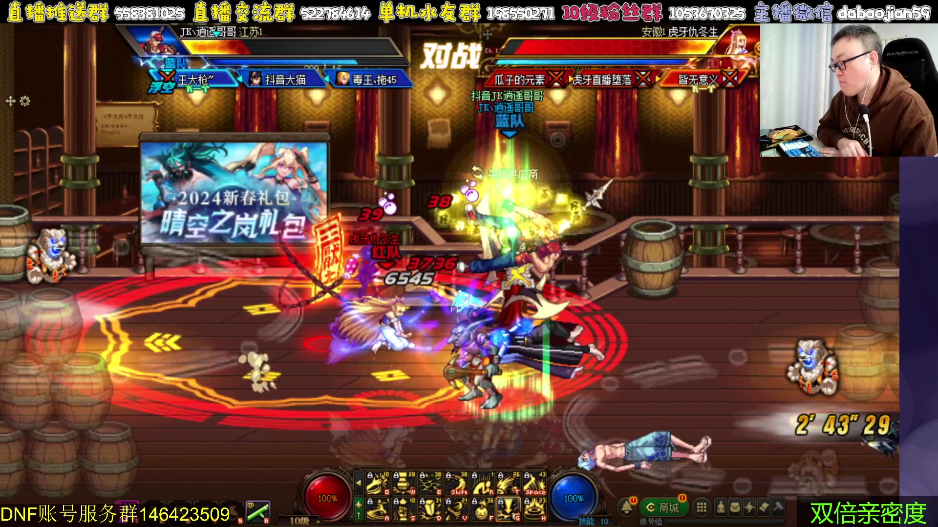 【2024-04-10 21点场】武神59：欢迎来看9弟解说点将！！！！！！！