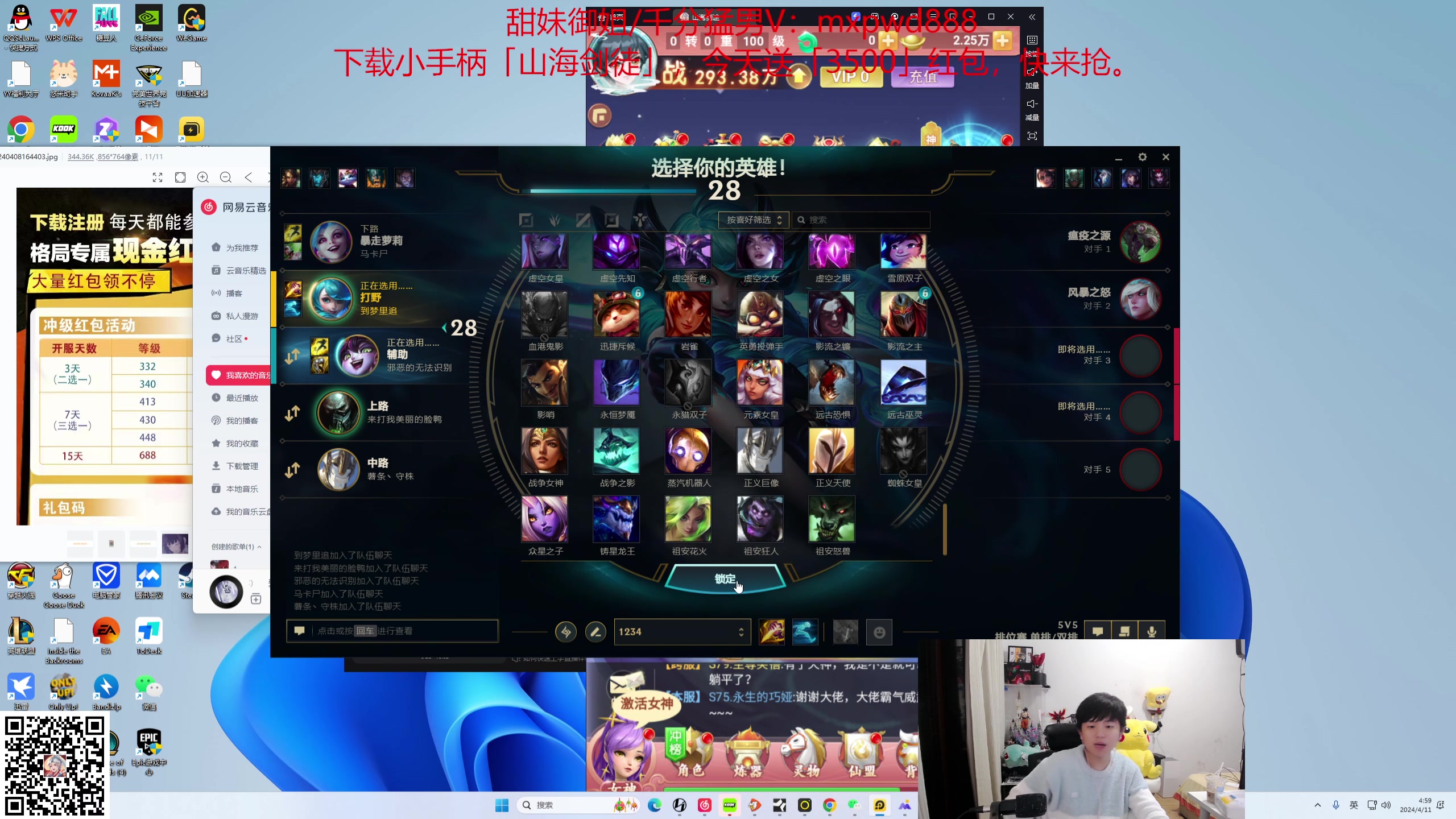 【2024-04-11 04点场】格局OoO：顶级打野野区教学