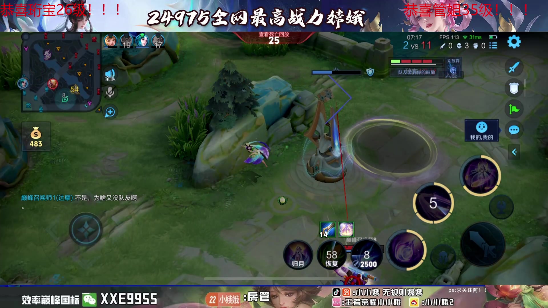 【2024-04-11 17点场】小小娥1：第一天玩嫦娥