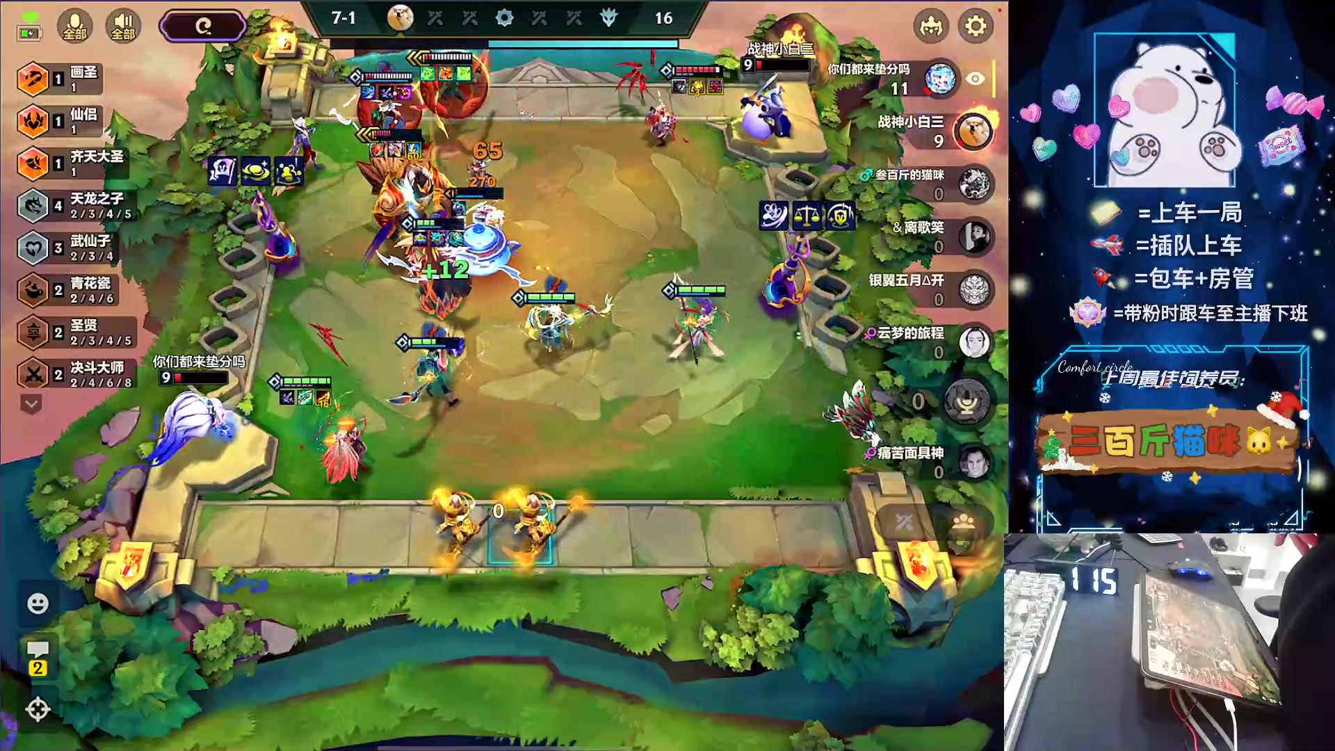 【2024-04-11 00点场】耿枫QUQ：T0打野练习生 快来学习~