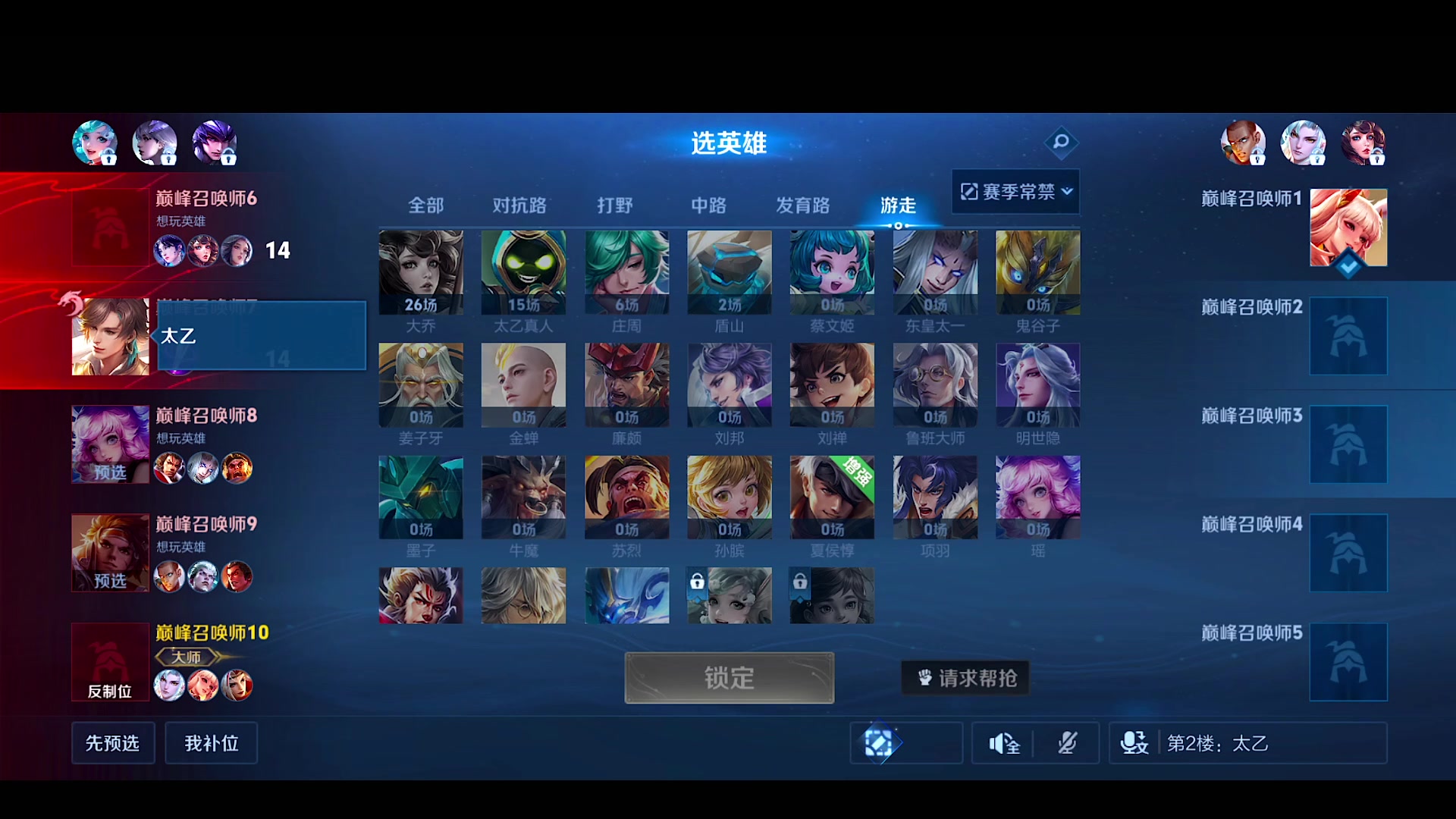 【2024-04-11 22点场】自小语：复活吧我的爱人啊啊啊啊