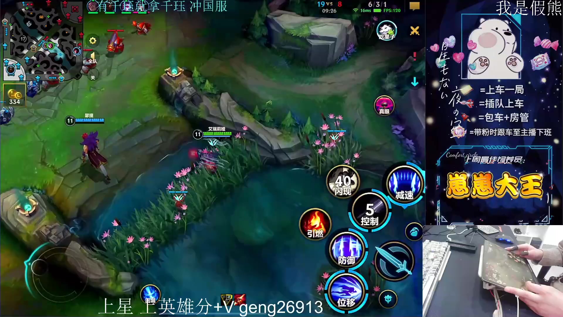 【2024-04-11 18点场】耿枫QUQ：学习一下T0打野~