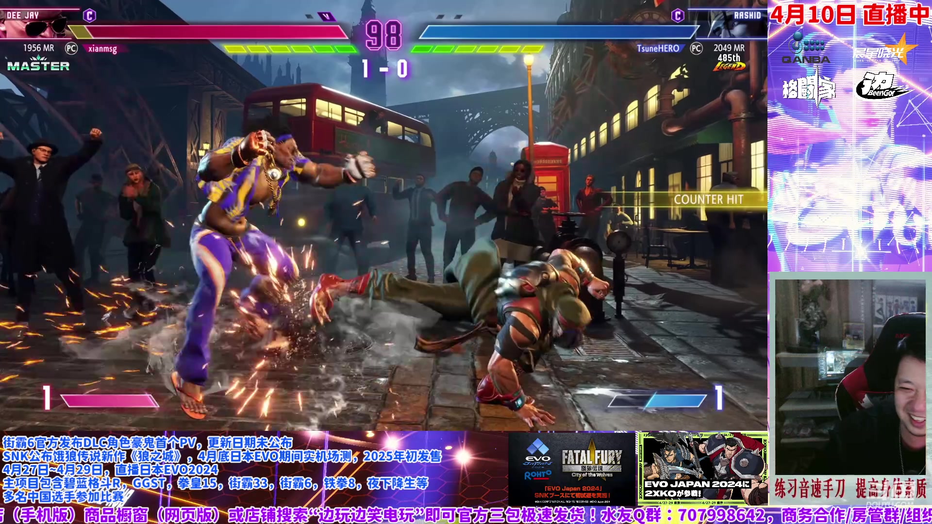 【2024-04-10 23点场】边哥BeenGor：王者局复盘：街霸6全明星天梯集锦
