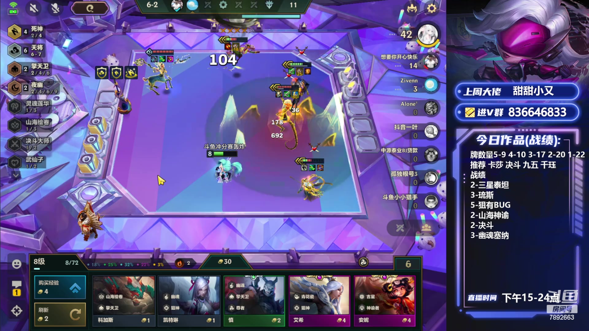 【2024-04-11 19点场】死亡轰炸DD：千分上个第一！