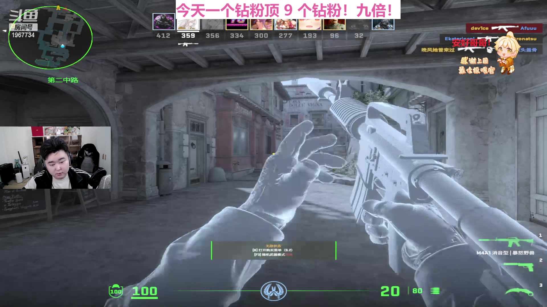 【2024-04-10 14点场】阿福Afuuu：【钻粉狂欢卡】梨花哪有胖娃香啊？啊？