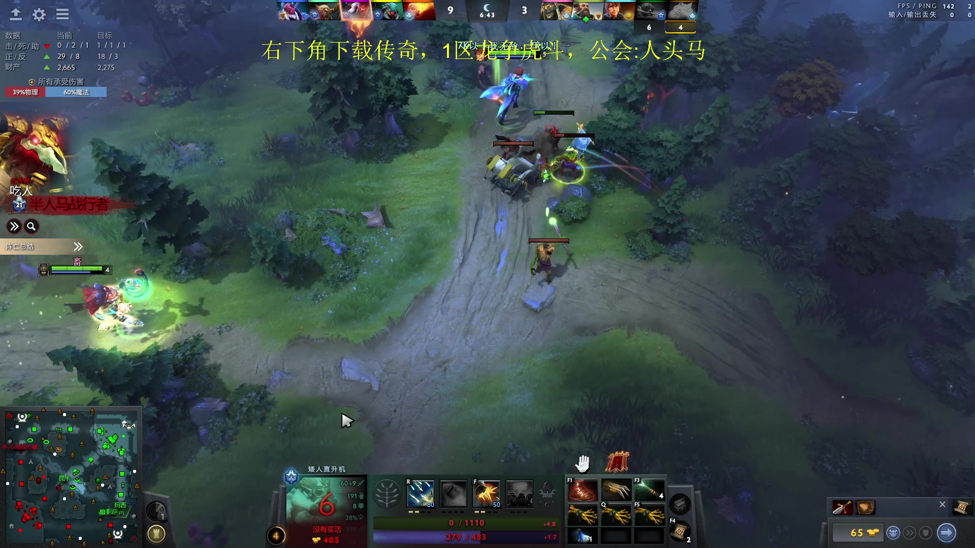 【2024-04-11 20点场】刘嘉俊Sylar1：762484