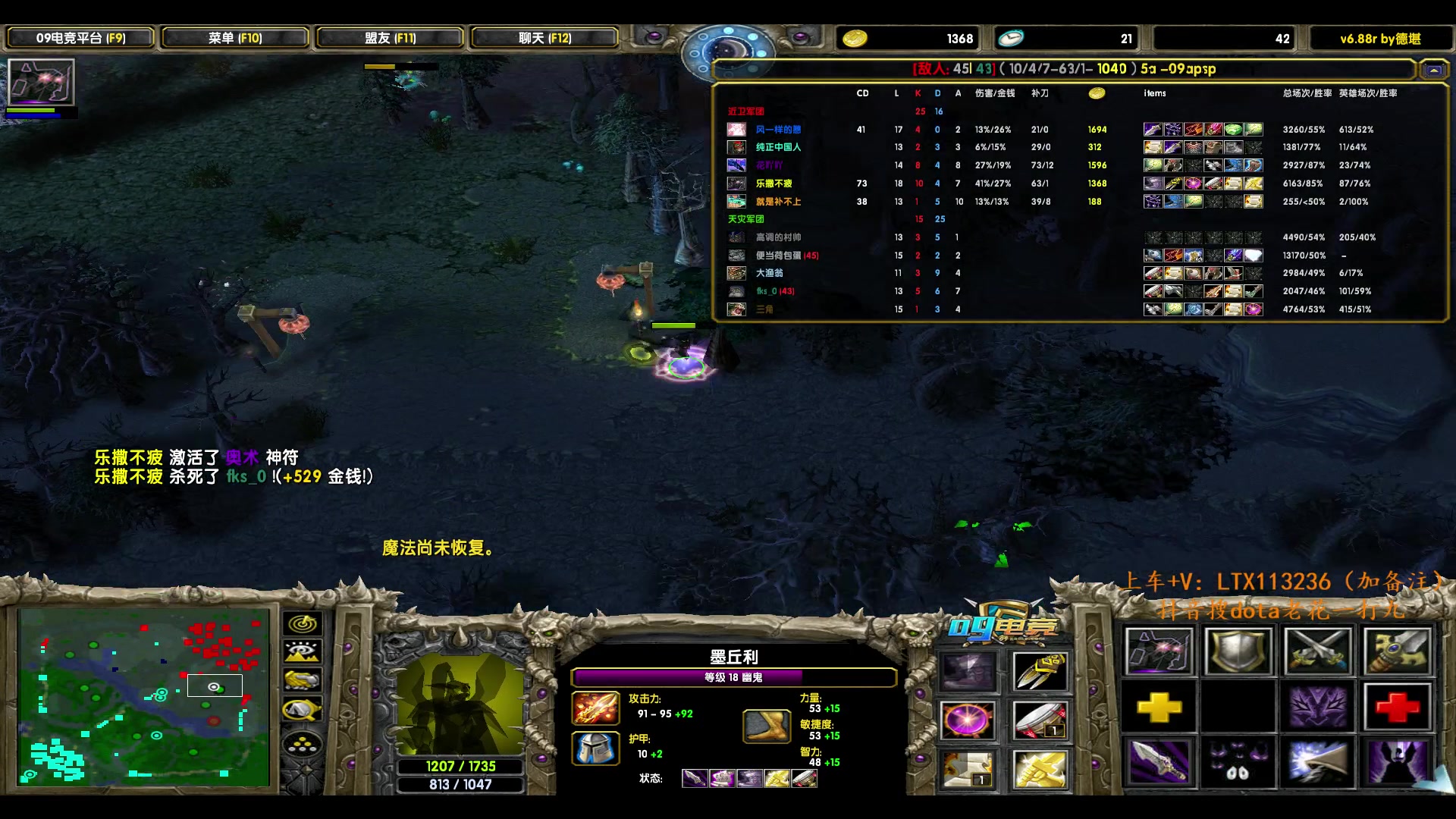 【2024-04-10 22点场】老花一打九：正版dota！