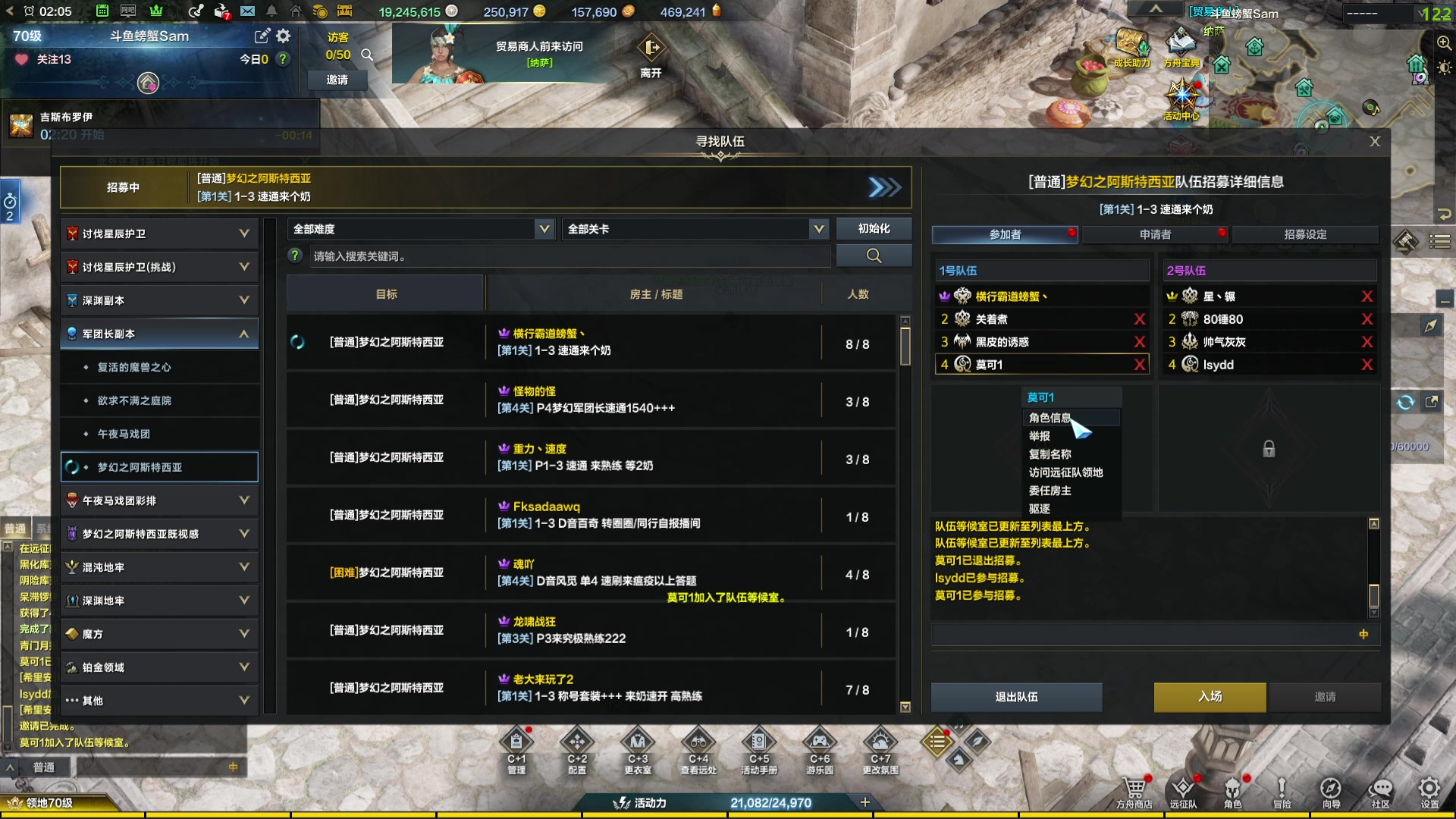 【2024-04-11 01点场】螃蟹Sam：【螃蟹】8个1580的日常