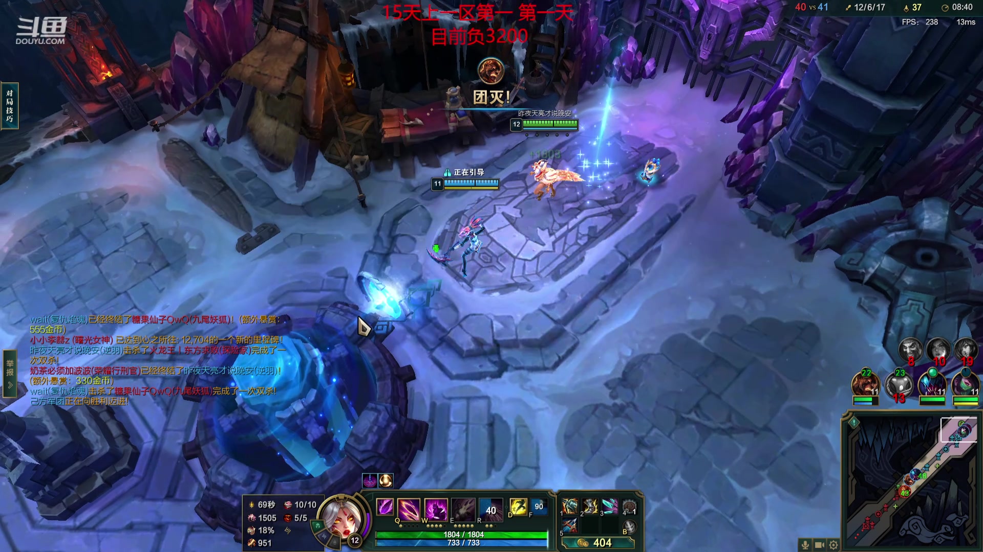 【2024-04-10 22点场】峡谷杀神酱油瓶：一区排位野区教学了