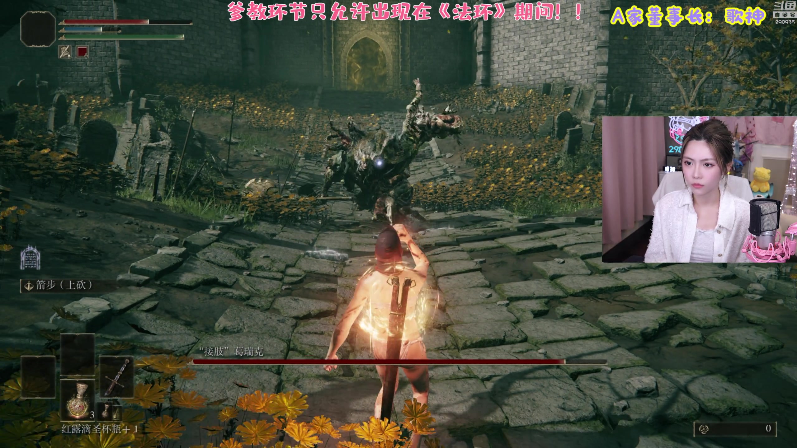 【2024-04-11 17点场】不2不叫周淑怡：淑怡：法环添柴！双倍亲密度～