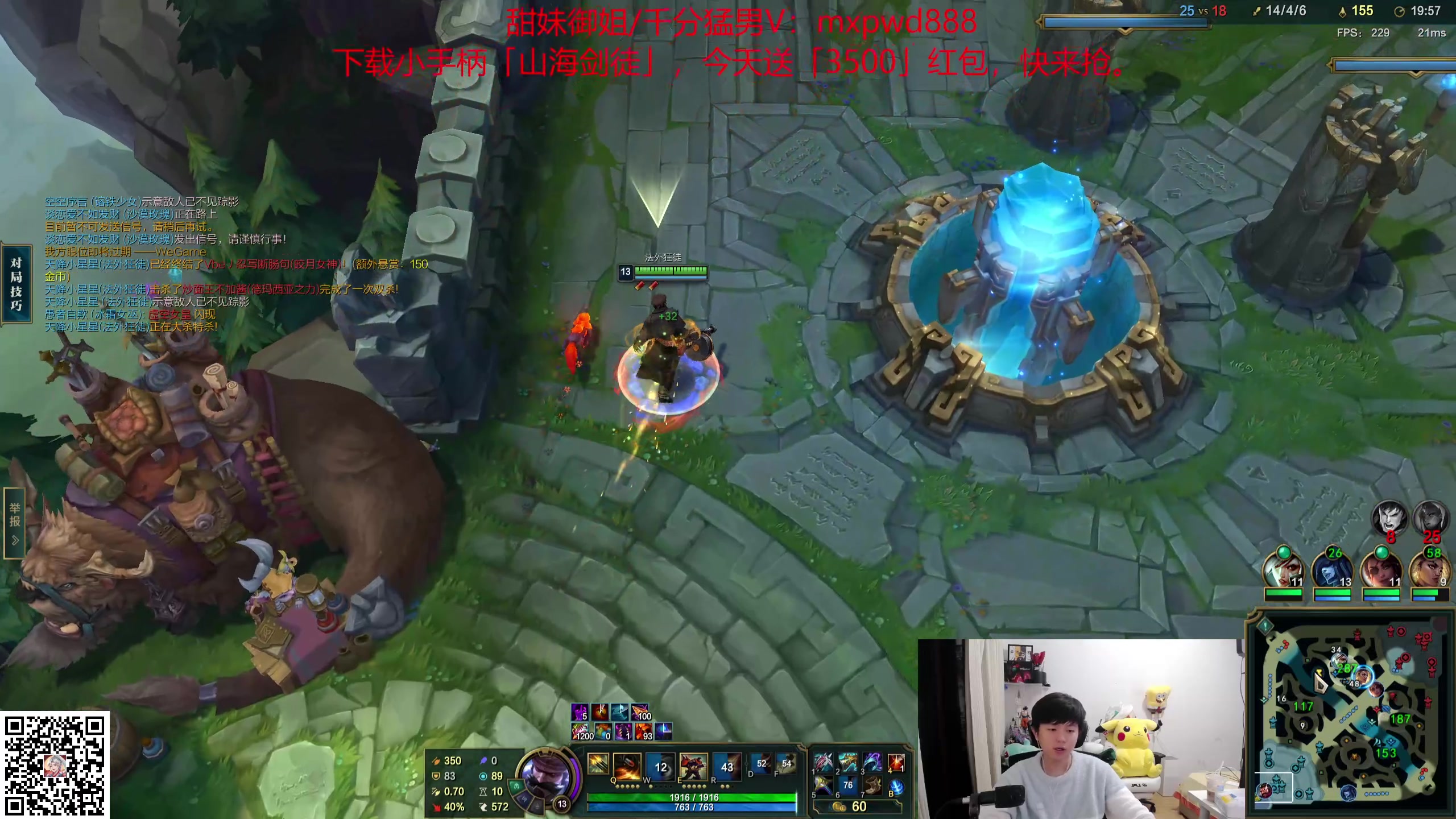 【2024-04-11 02点场】格局OoO：顶级打野野区教学