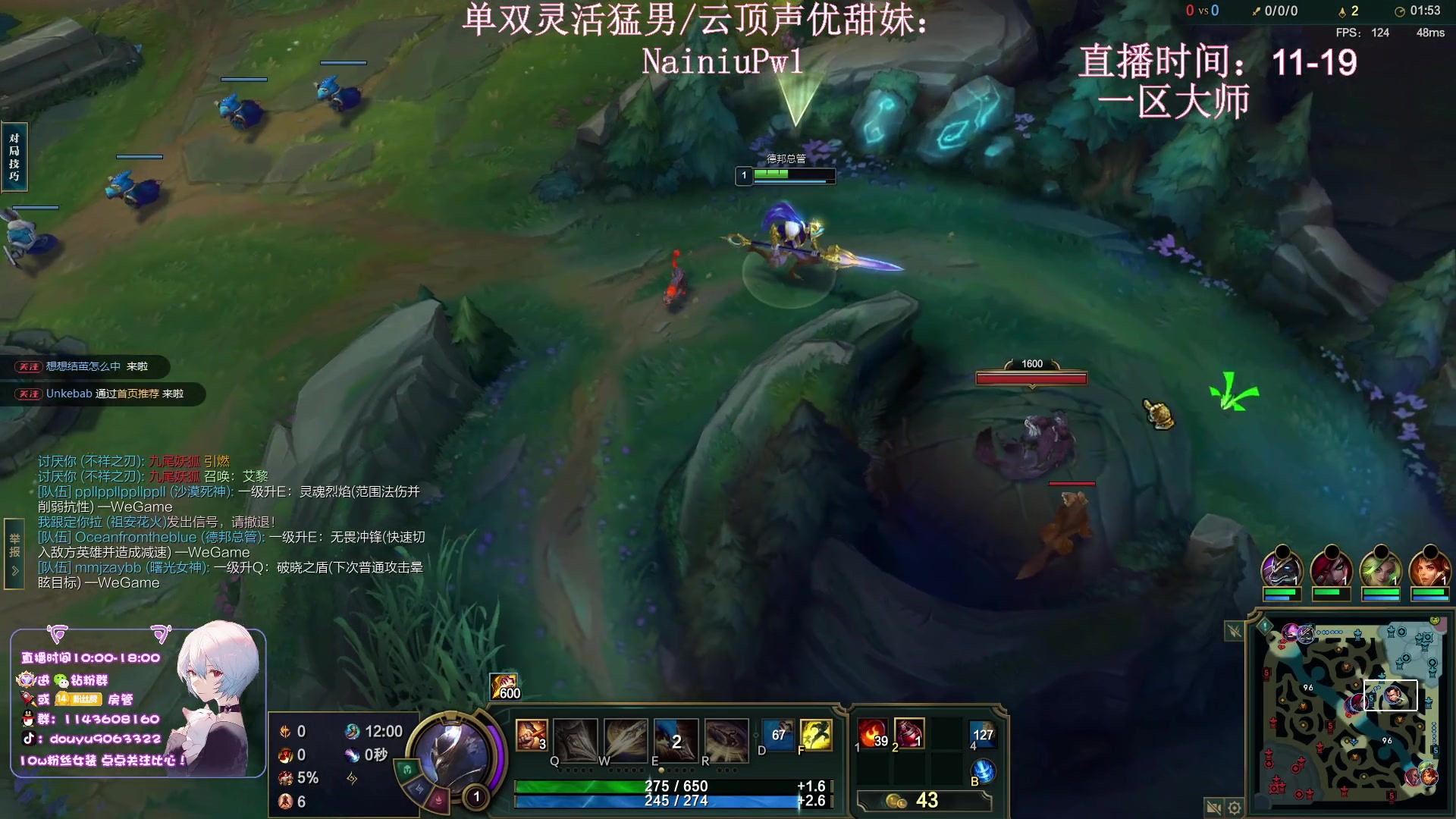 【2024-04-11 11点场】林子文i：S13峡谷第一，钻石带妹局！！