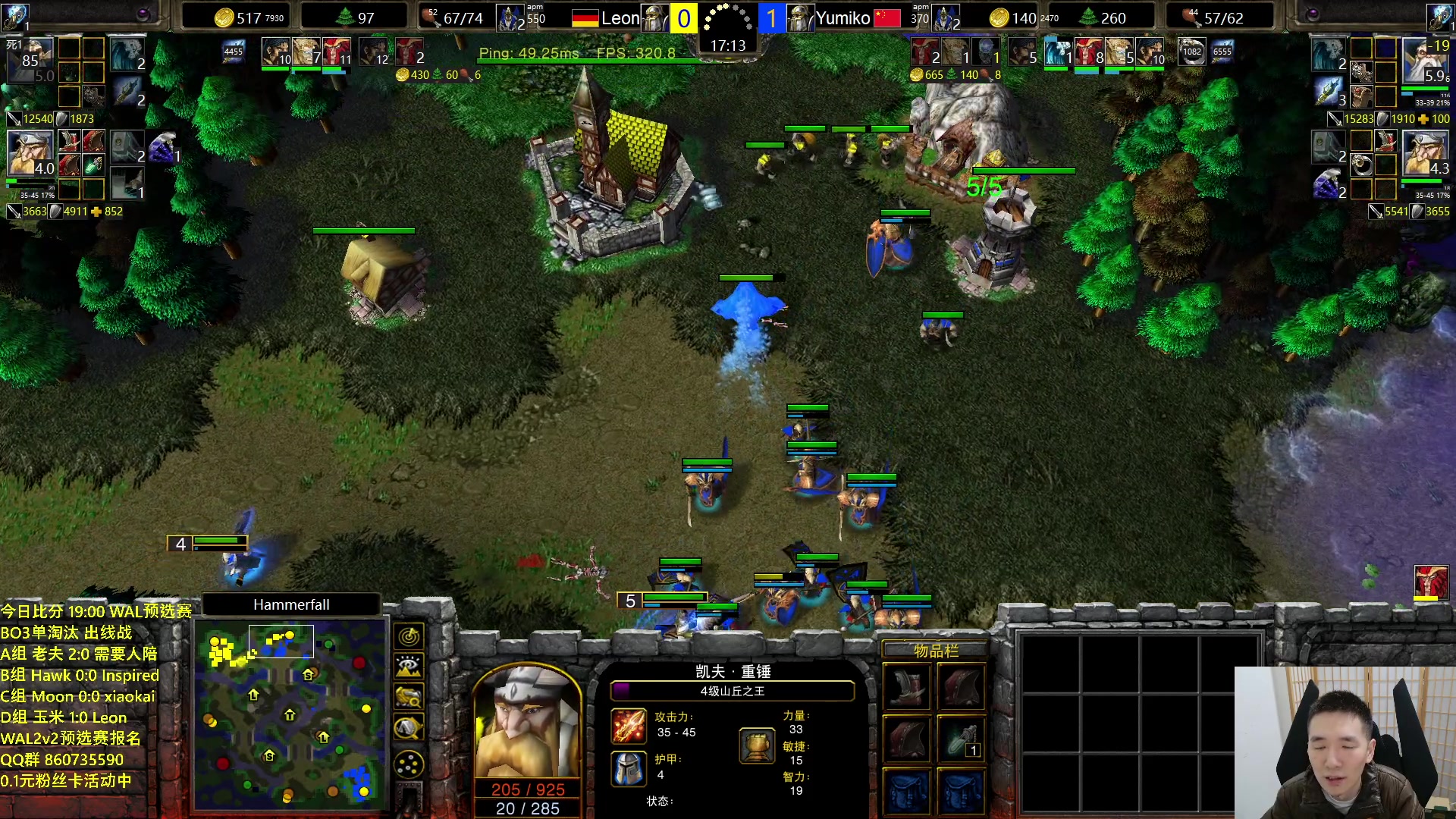 【2024-04-10 23点场】Infi小王：【直播】19:00开播WAL预选赛木出战