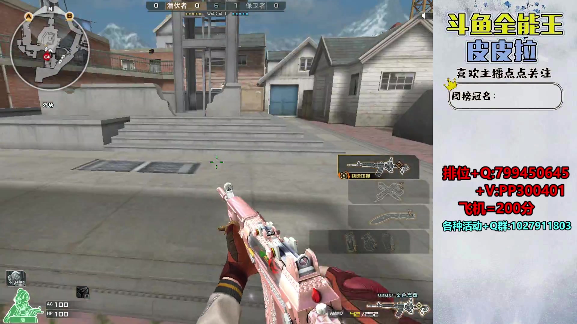 【2024-04-11 19点场】皮皮拉3004O1：拉哥:新賽季，衝衝衝！！！