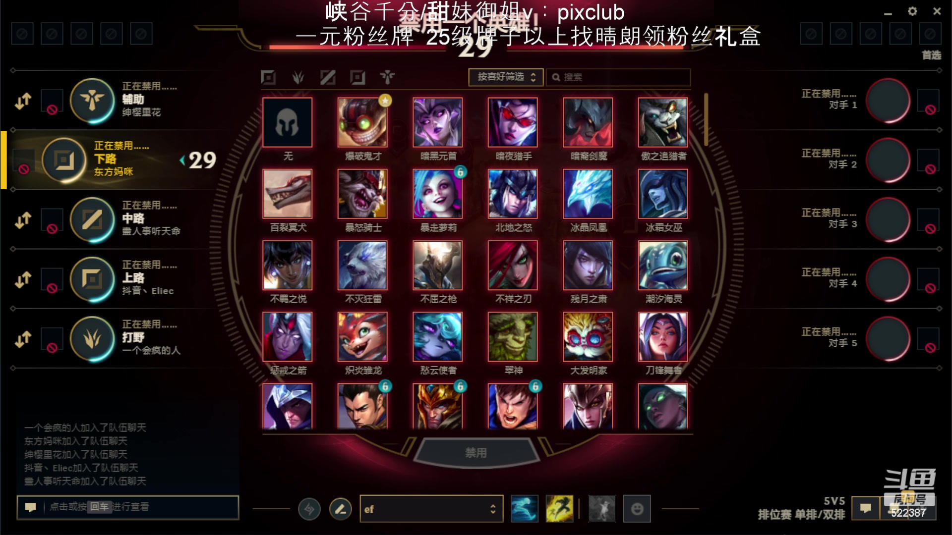 【2024-04-11 16点场】impOUO：噗噗的直播间捏.