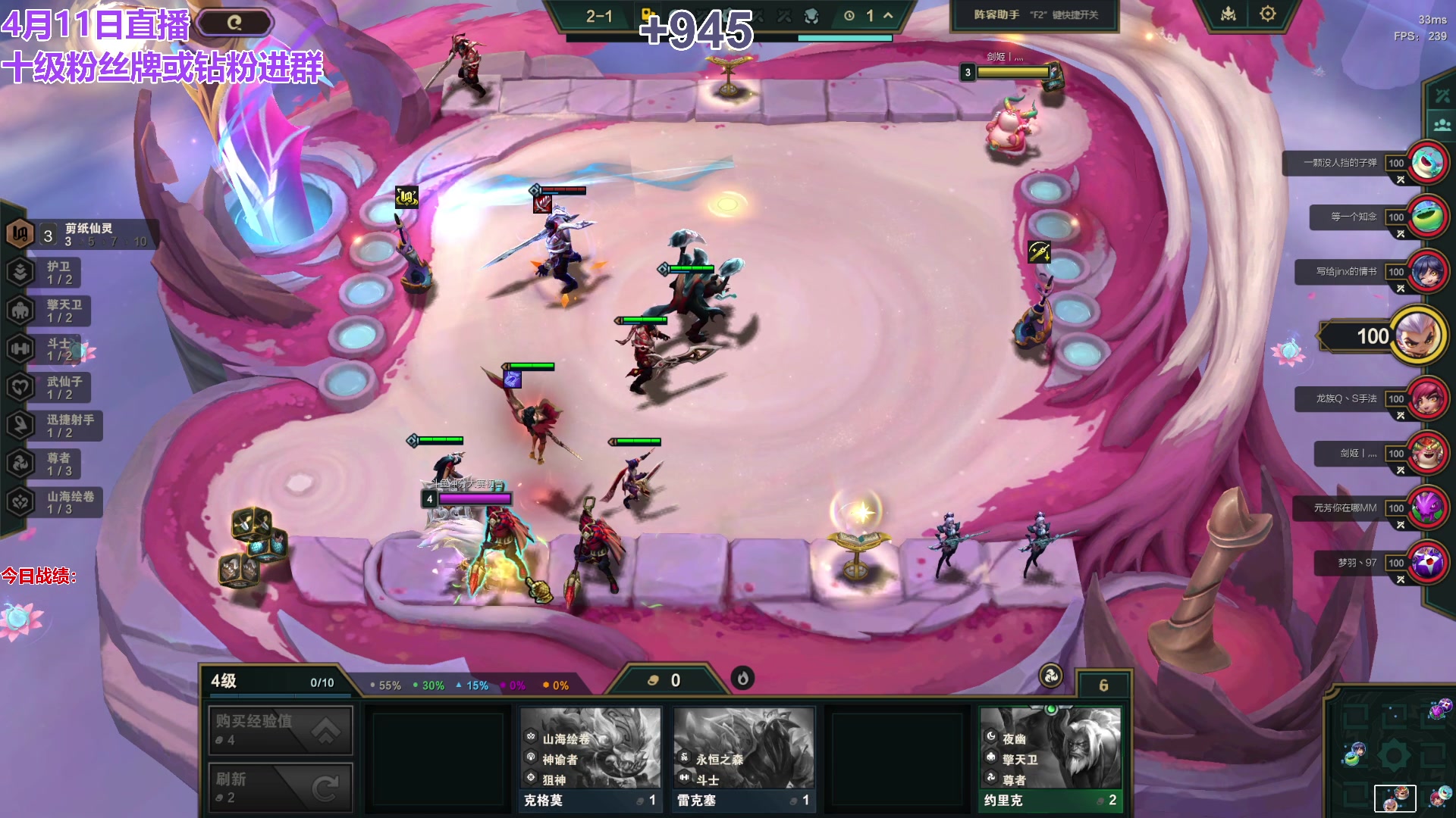 【2024-04-11 17点场】初音未来灰飞：初音：云顶新人主播首播