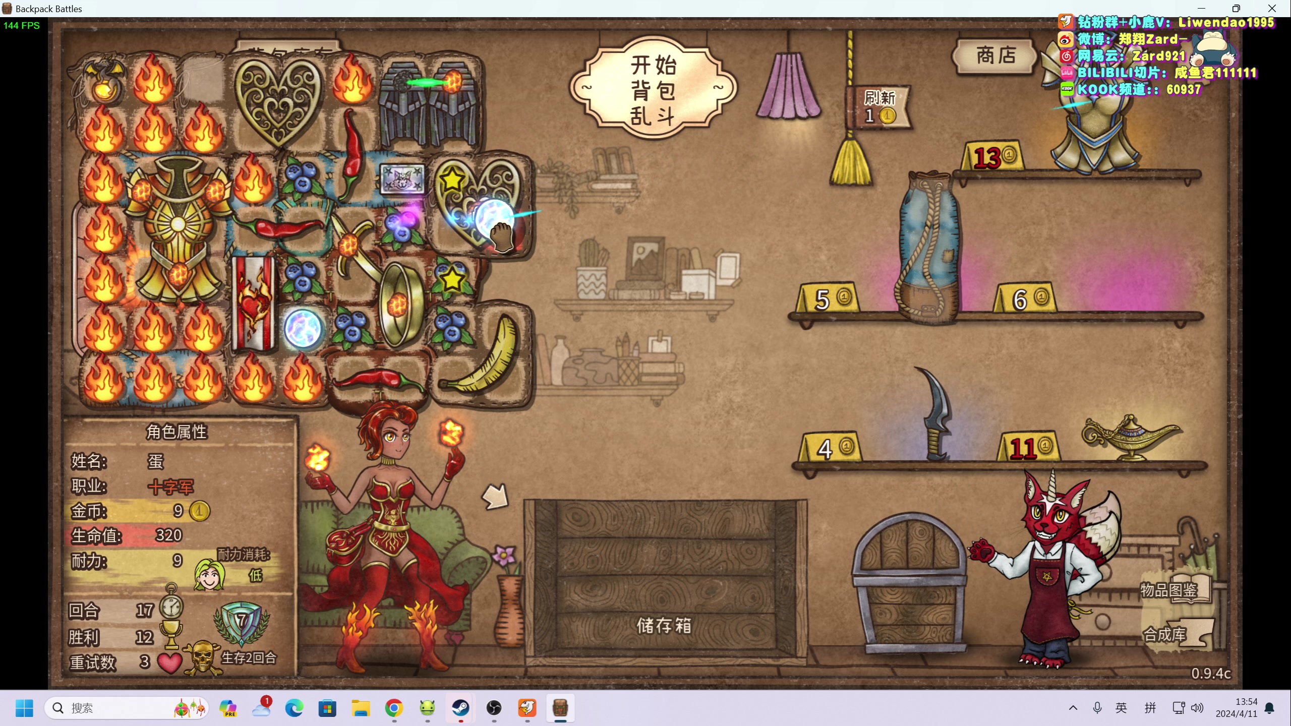 【2024-04-11 13点场】zard1991：zard1991-chill dude