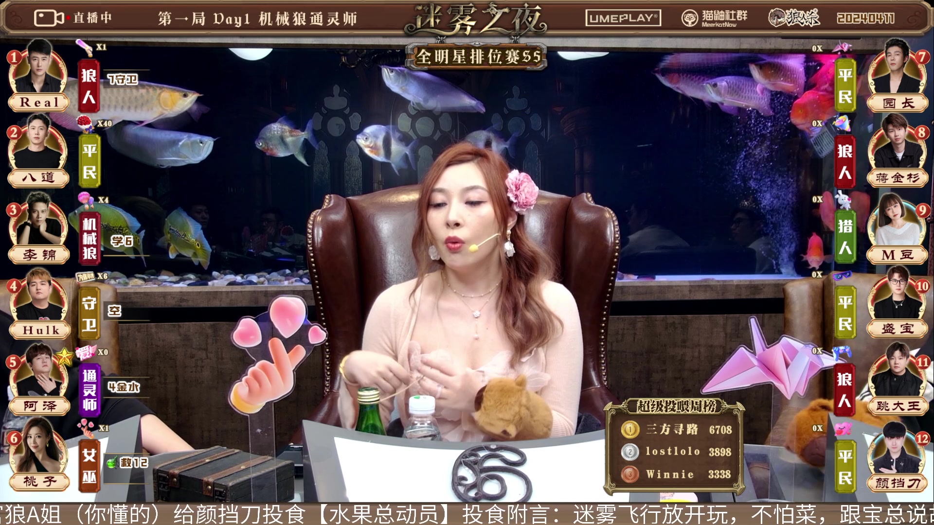【2024-04-11 18点场】李锦2211：S5淘汰赛