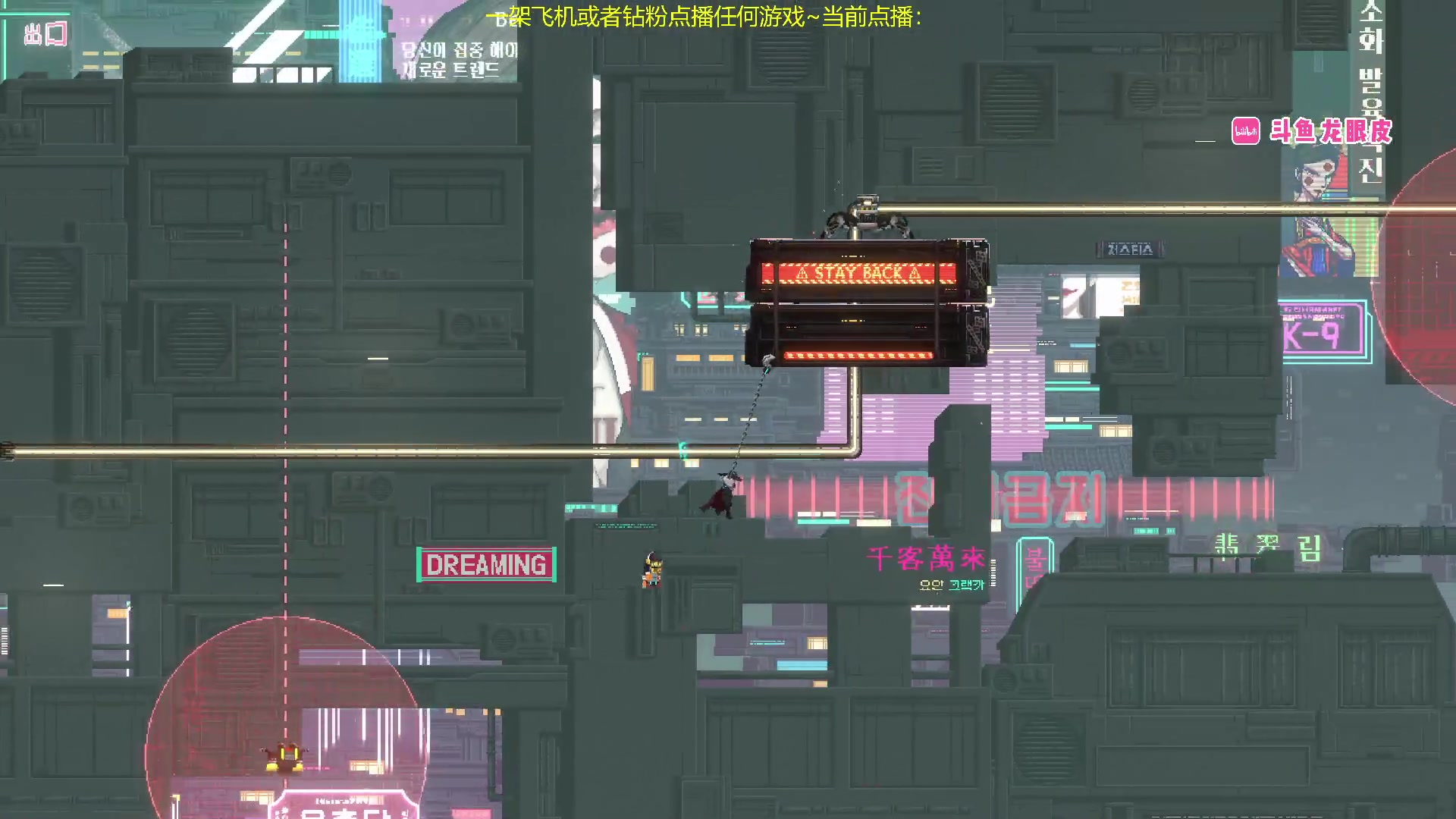 【2024-04-08 15点场】龙眼皮Lyd：赛博蜘蛛侠！！！