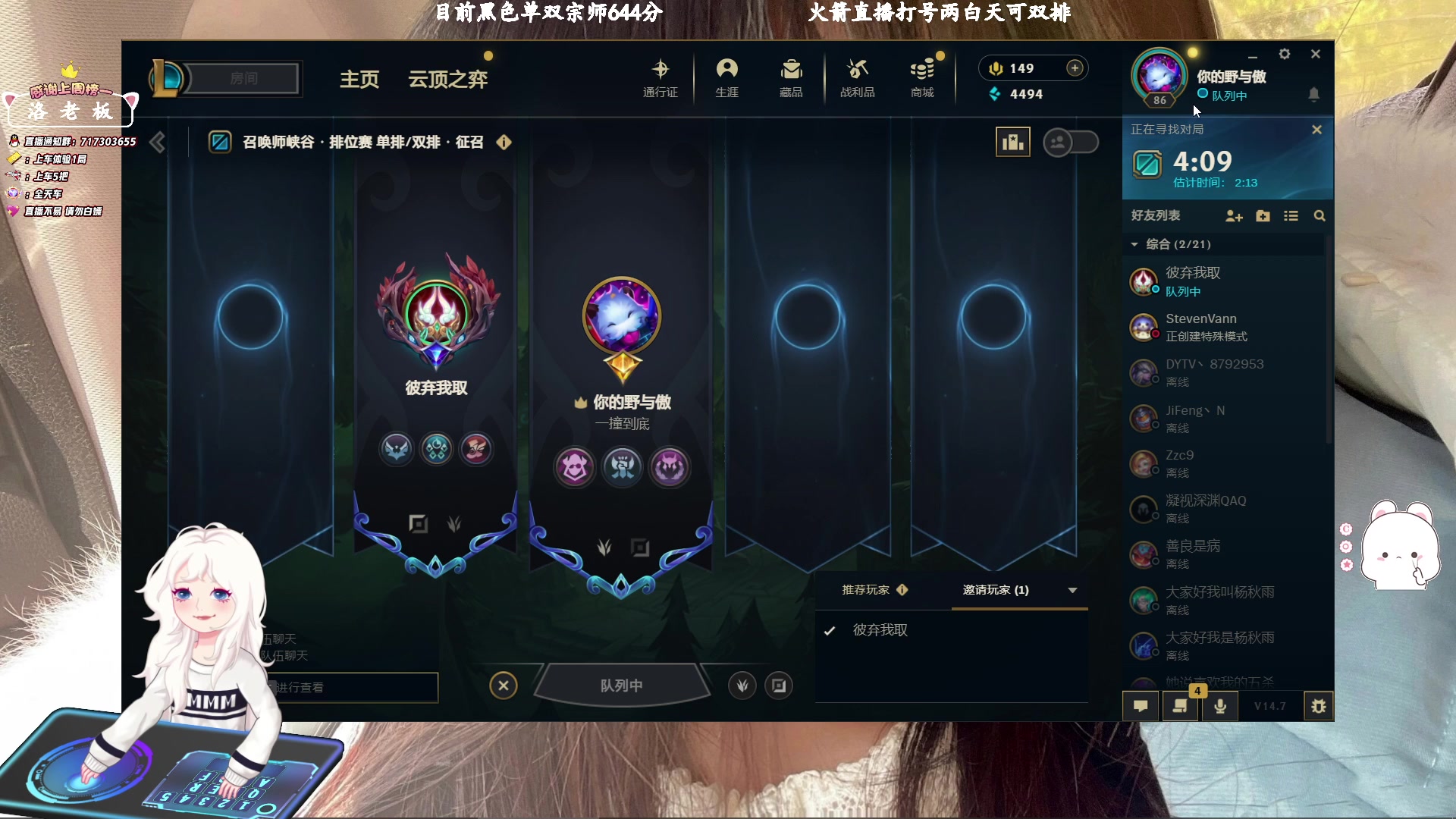 【2024-04-10 14点场】苏宛儿丶：大温柔主播从不发脾气