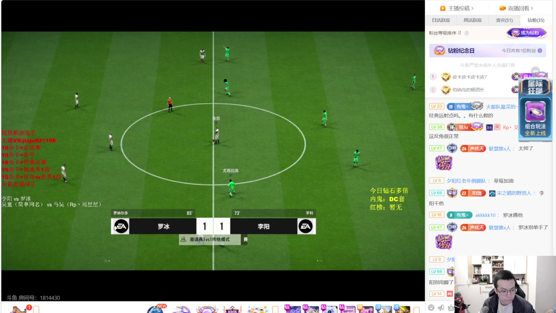 【2024-04-11 19点场】A胖瘦了：[2倍]A9杯16进8瑞士轮第一日比赛