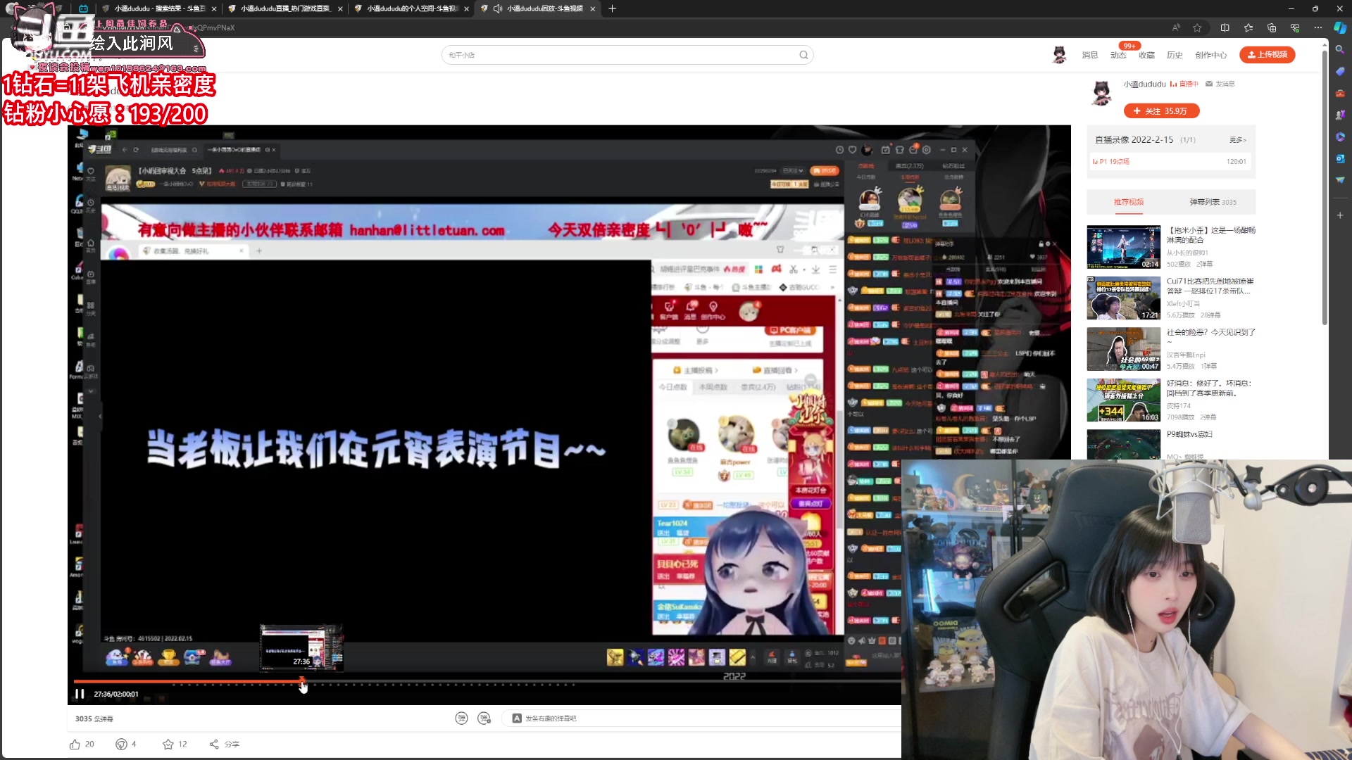 【2024-04-11 01点场】小溫dududu：【小奶团】pubg小温der