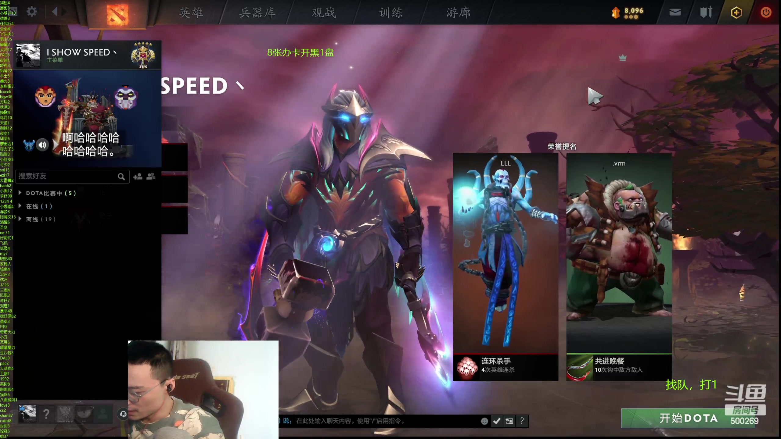 【2024-04-10 15点场】ok林仔：你懂1号位吗？