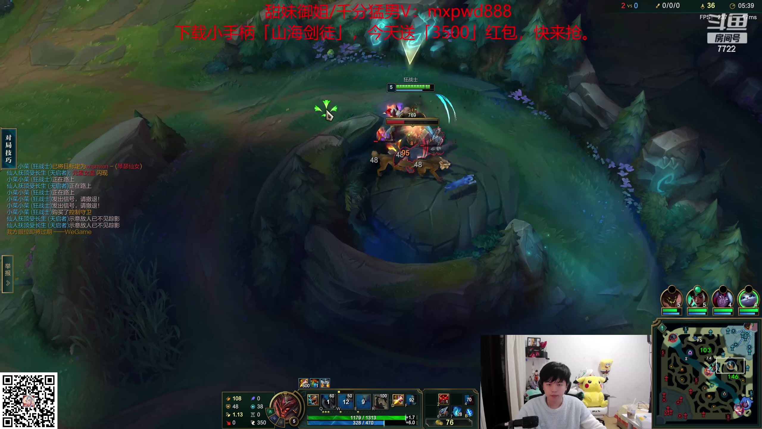 【2024-04-11 02点场】格局OoO：顶级打野野区教学