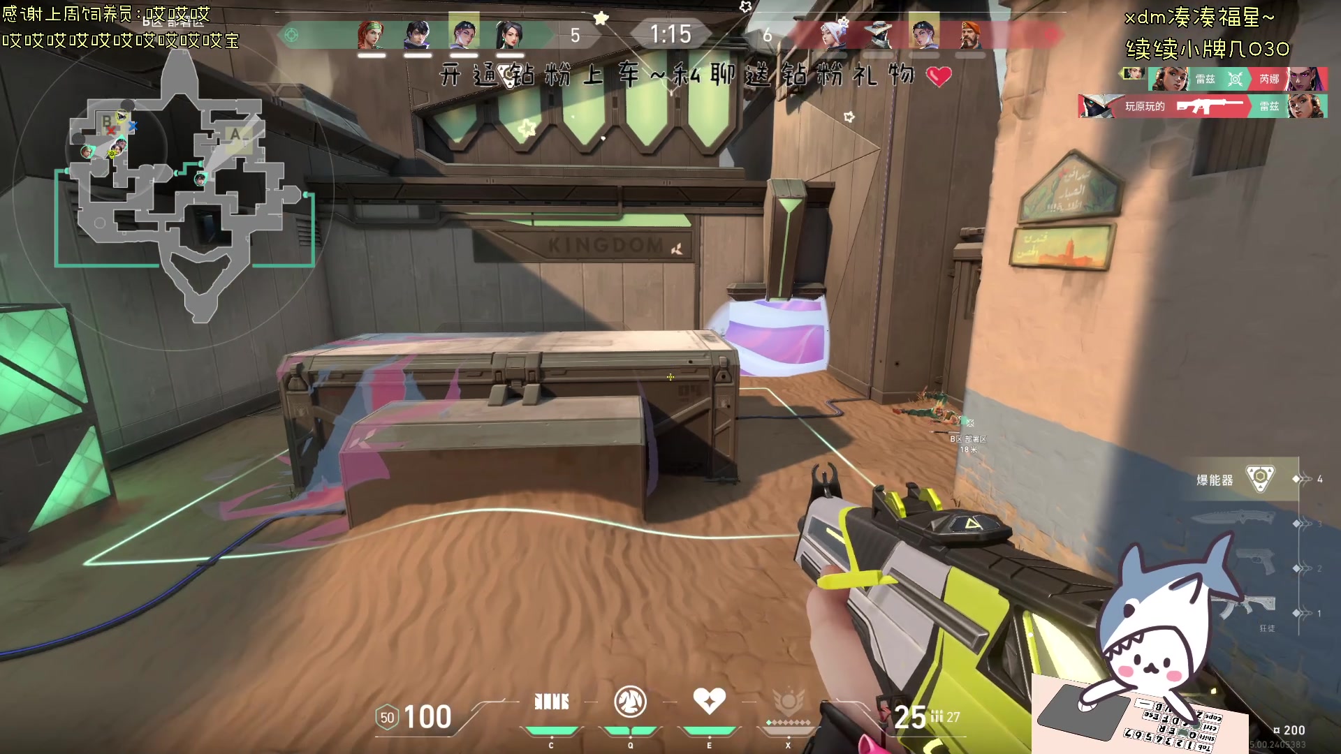 【2024-04-11 15点场】宝贝鱼O3O：喔？你怎么来了 是她下播了吗？